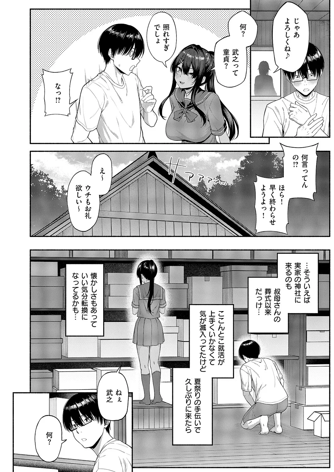 หน้า 109
