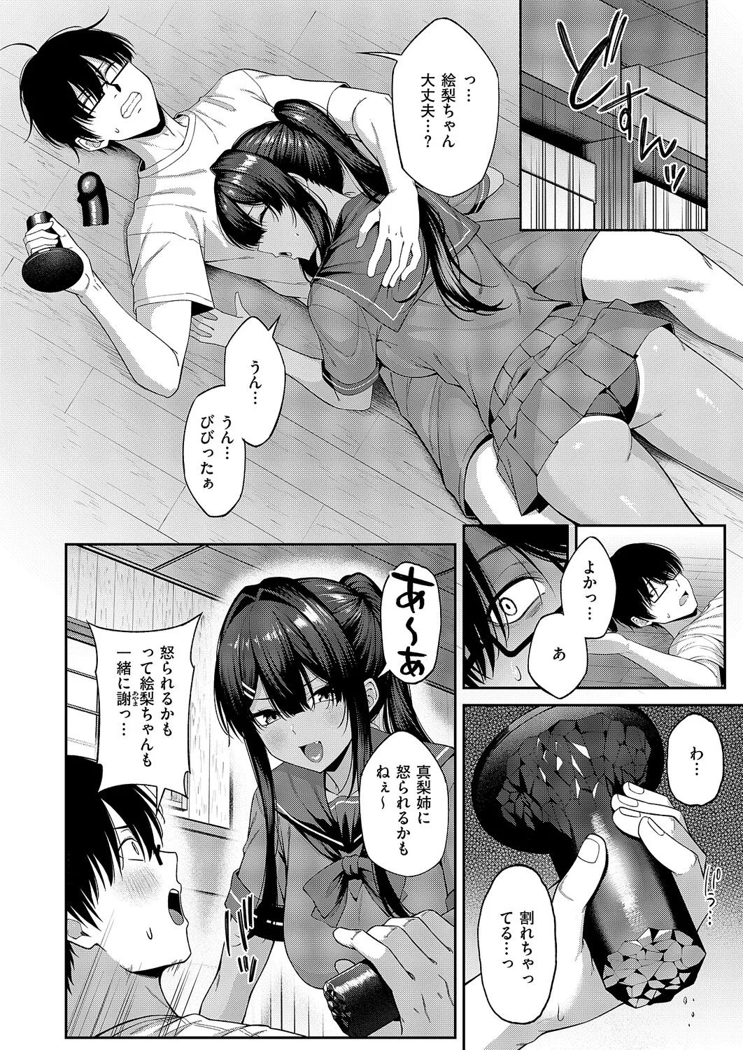 หน้า 111