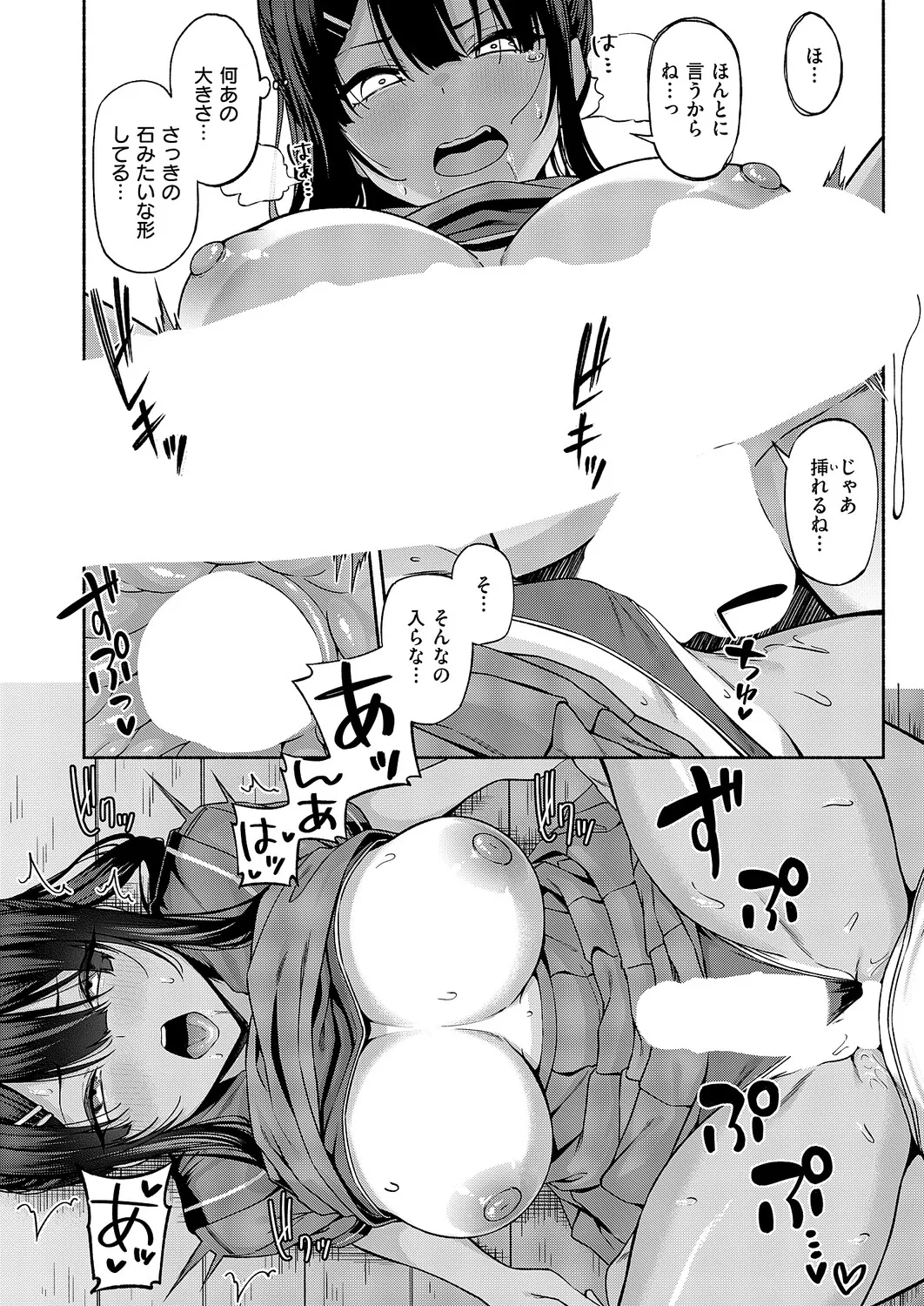 หน้า 117