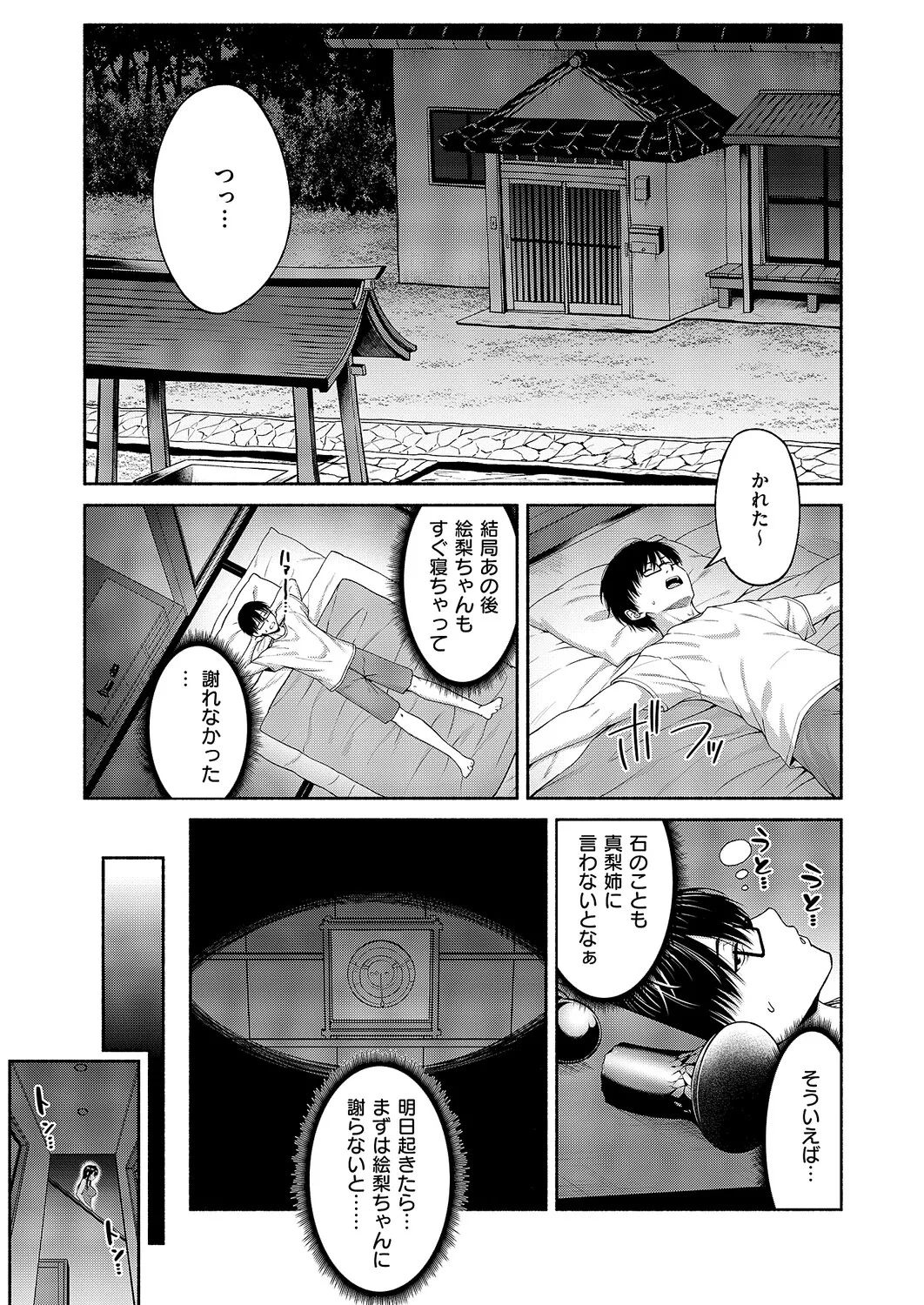 หน้า 128