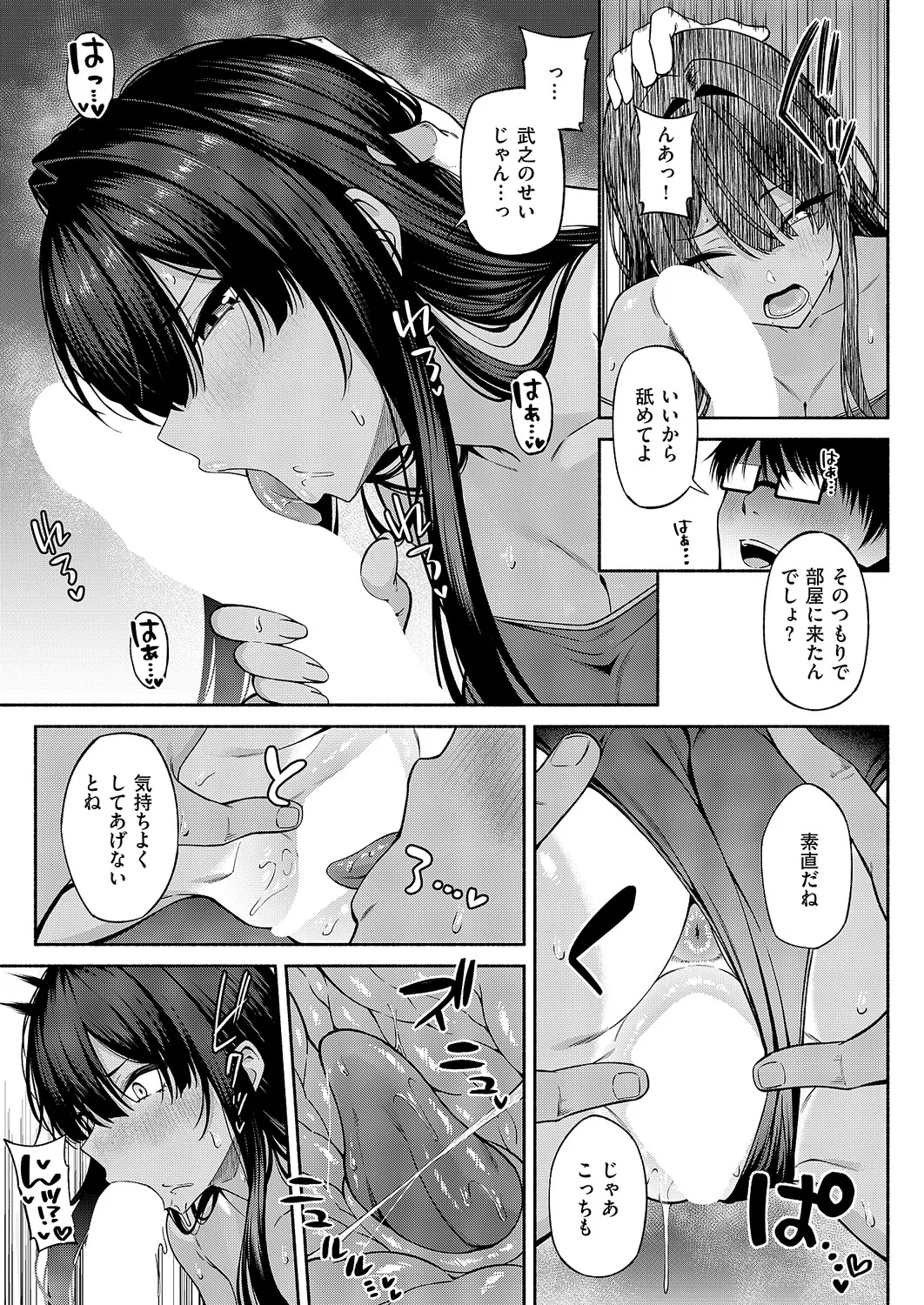 หน้า 134