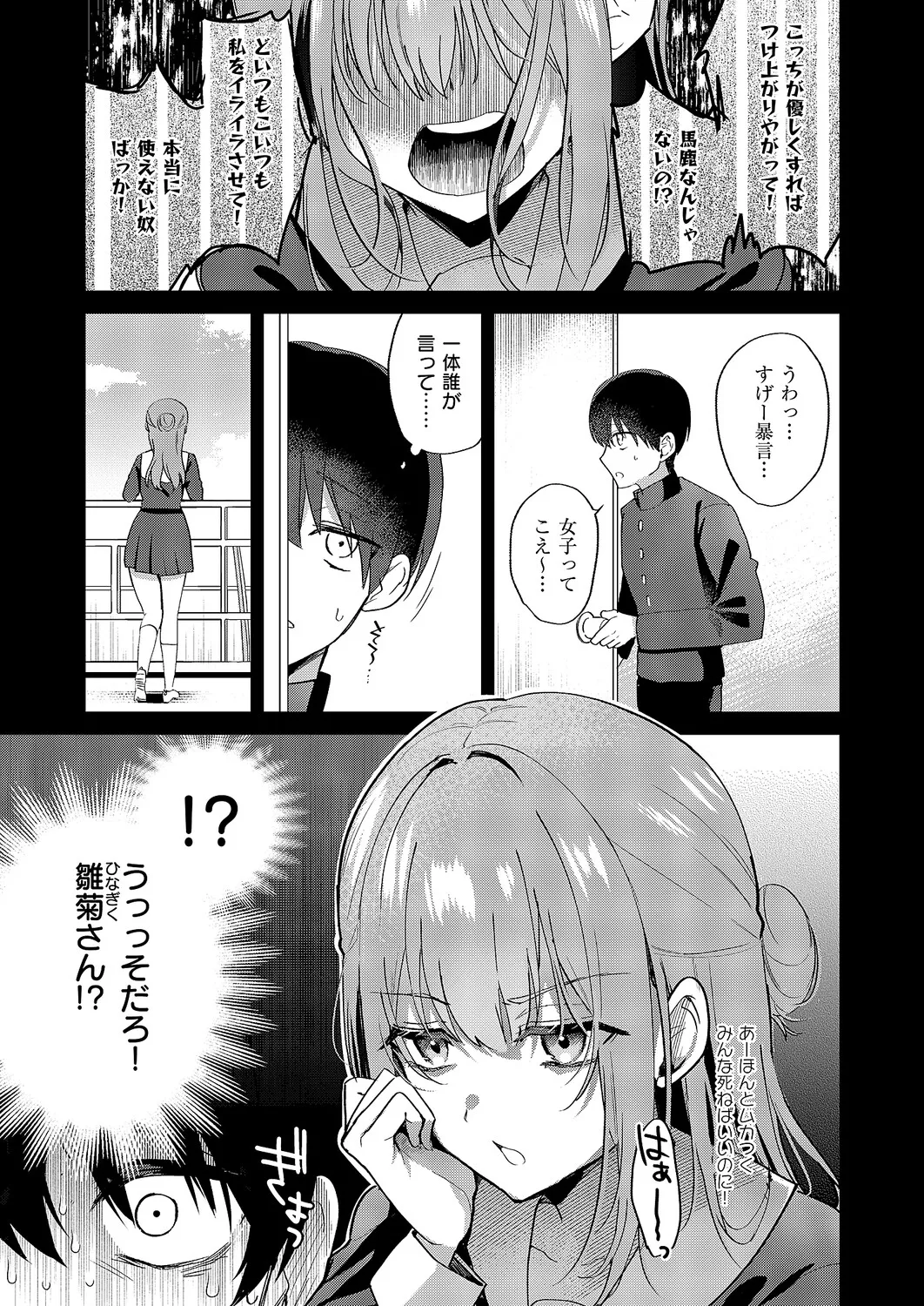 หน้า 184