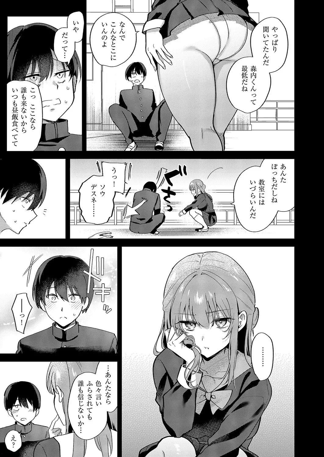 หน้า 186