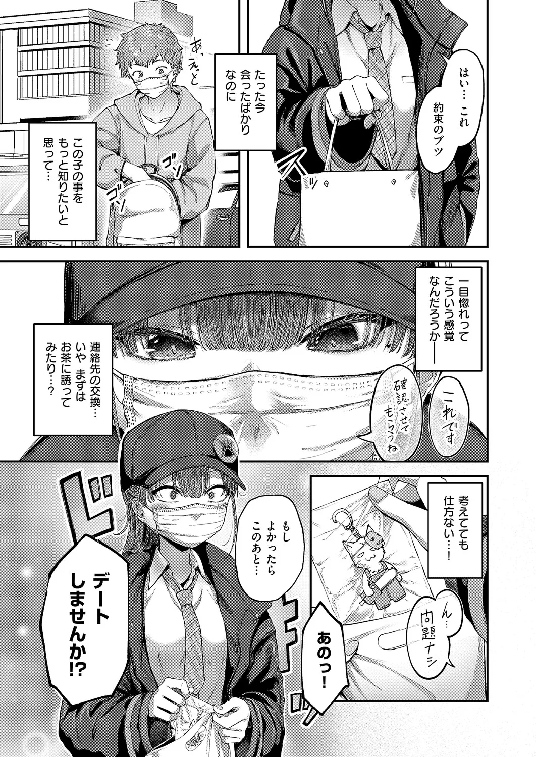 หน้า 214