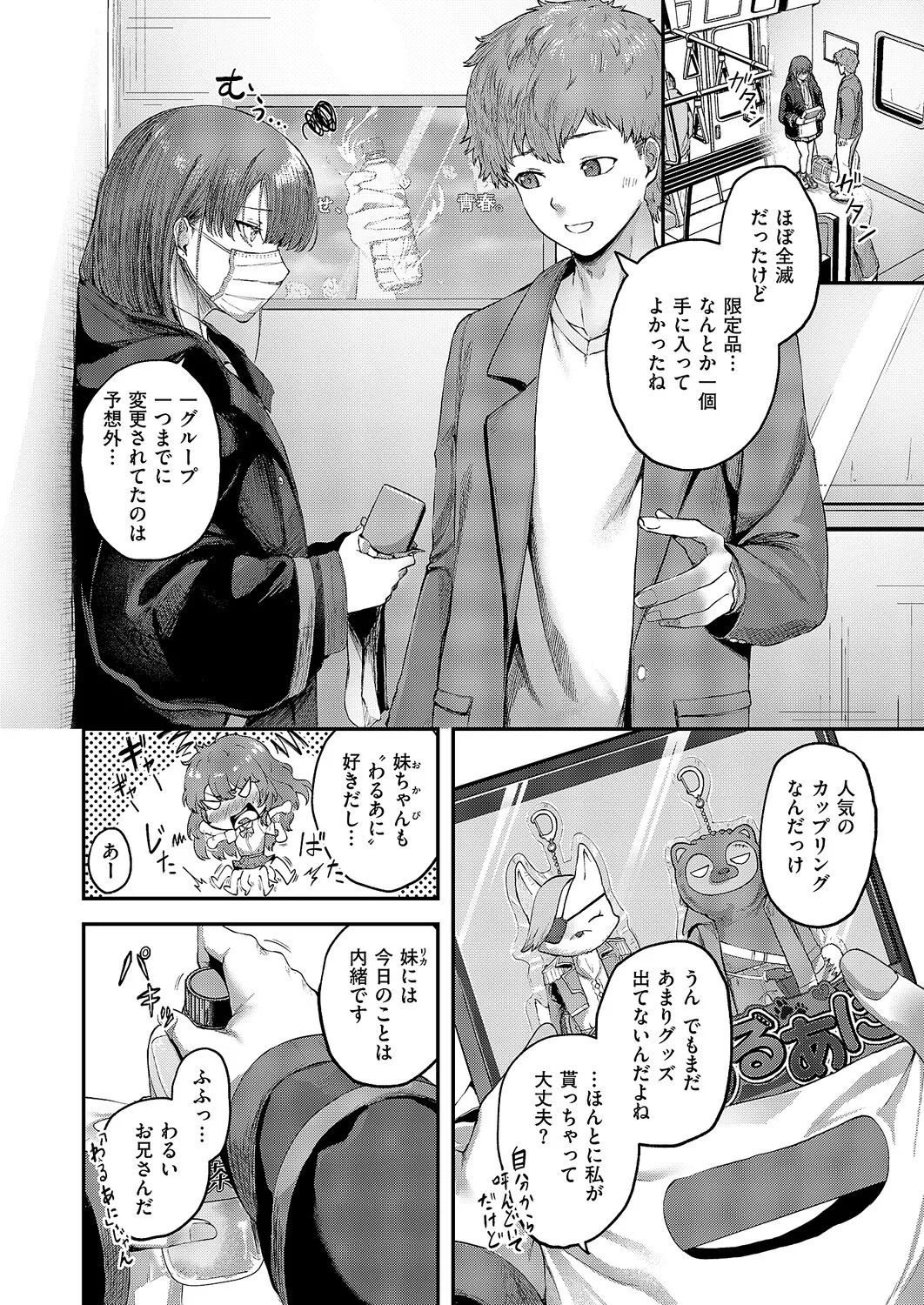 หน้า 219