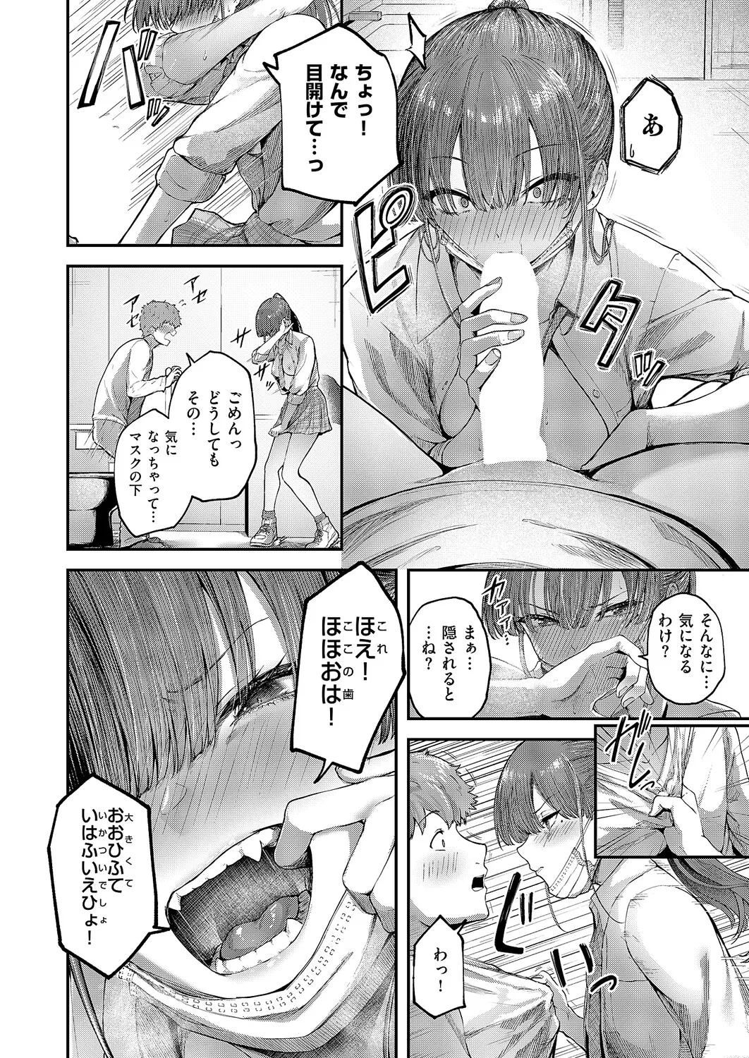 หน้า 235