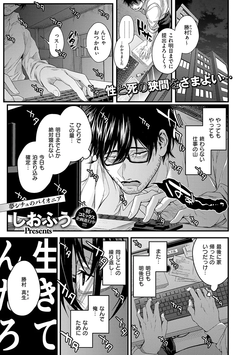 หน้า 244