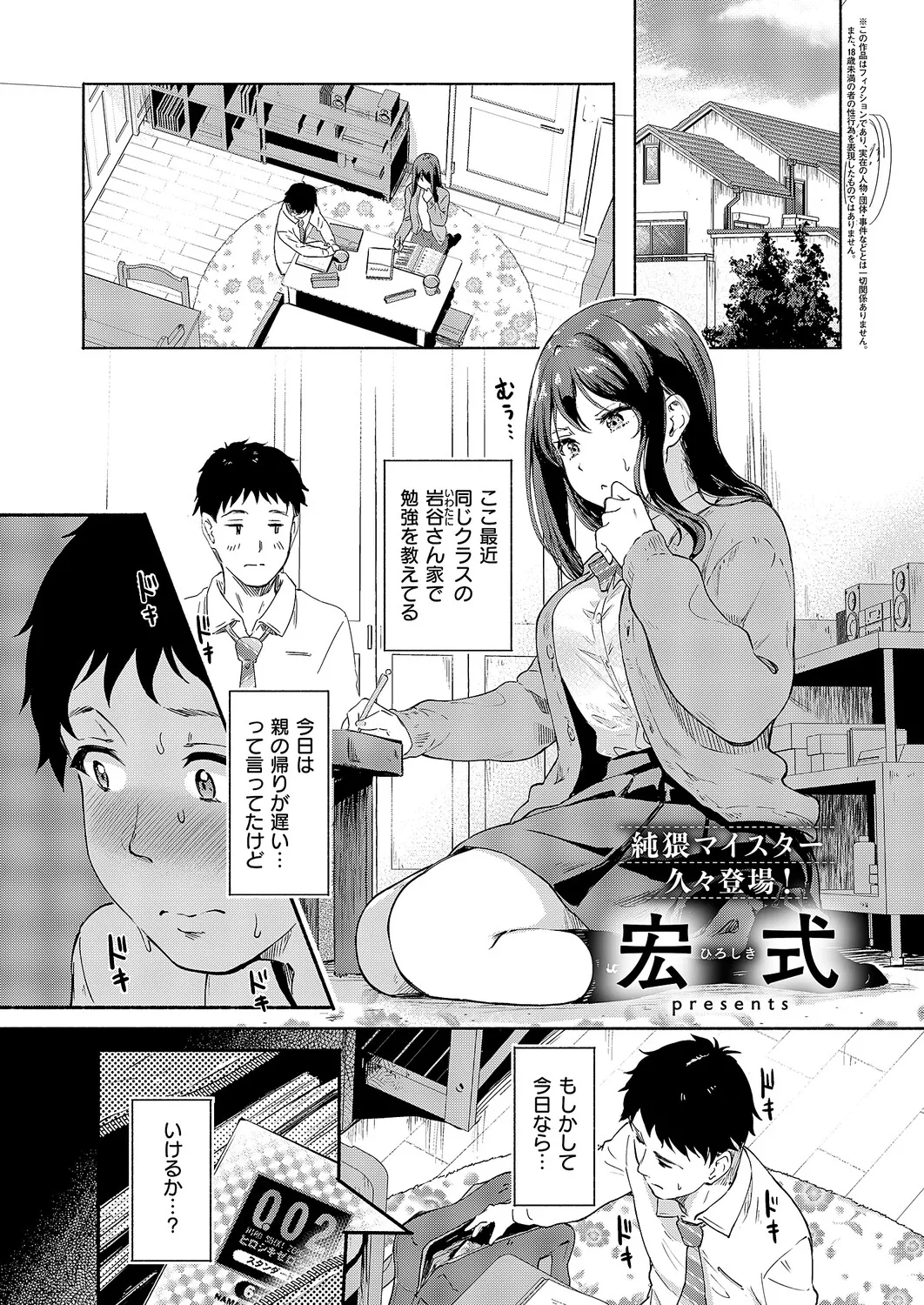 หน้า 348