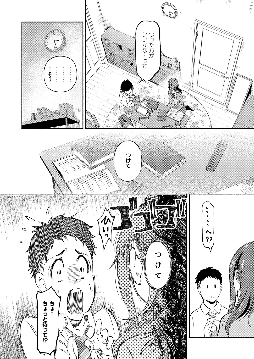 หน้า 351