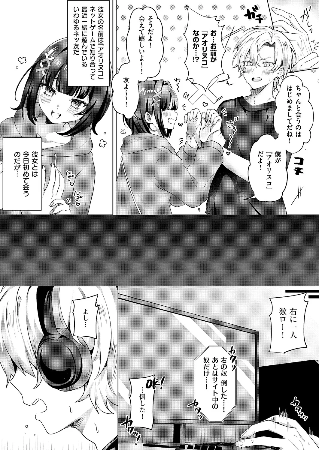 หน้า 433