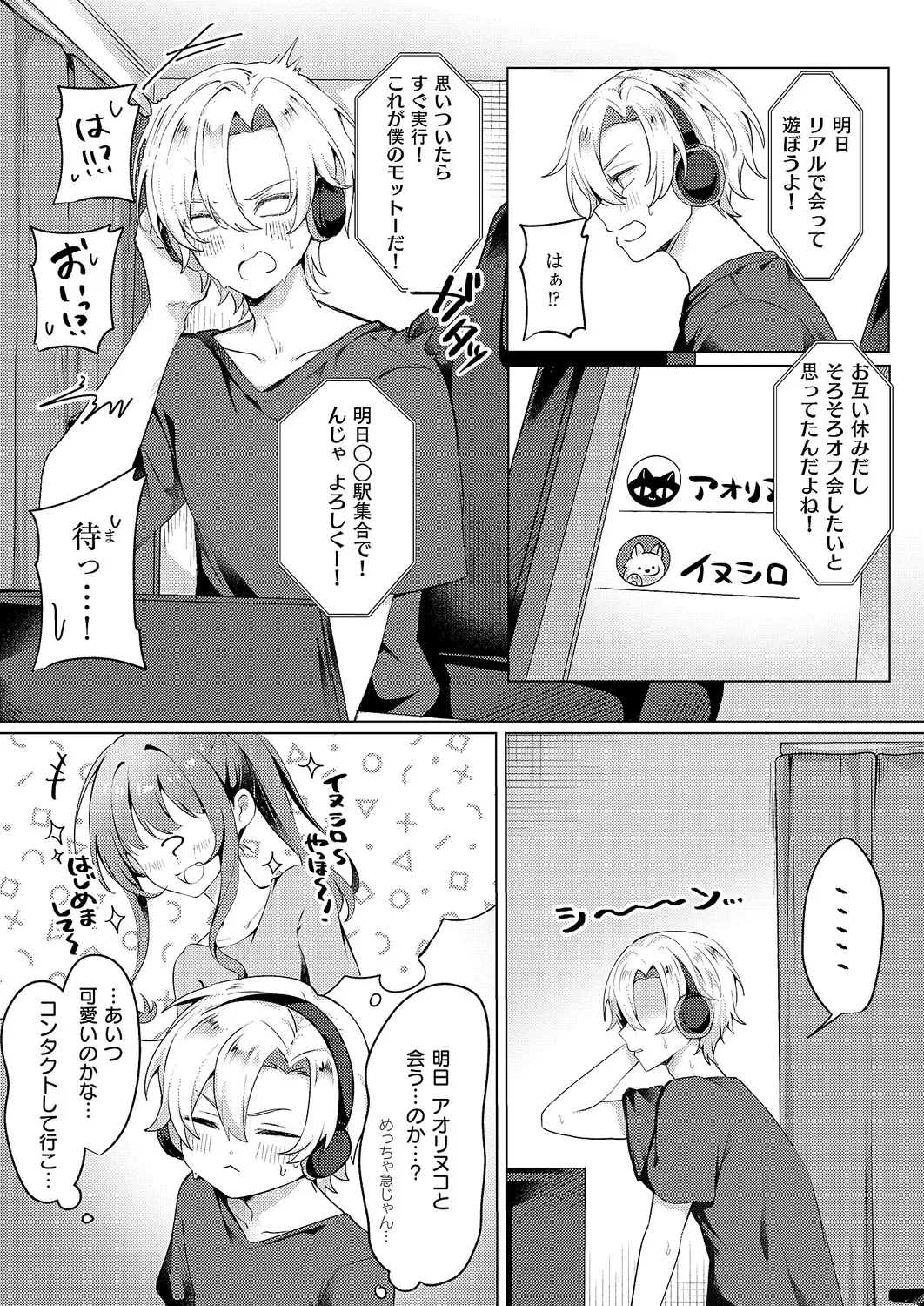 หน้า 435