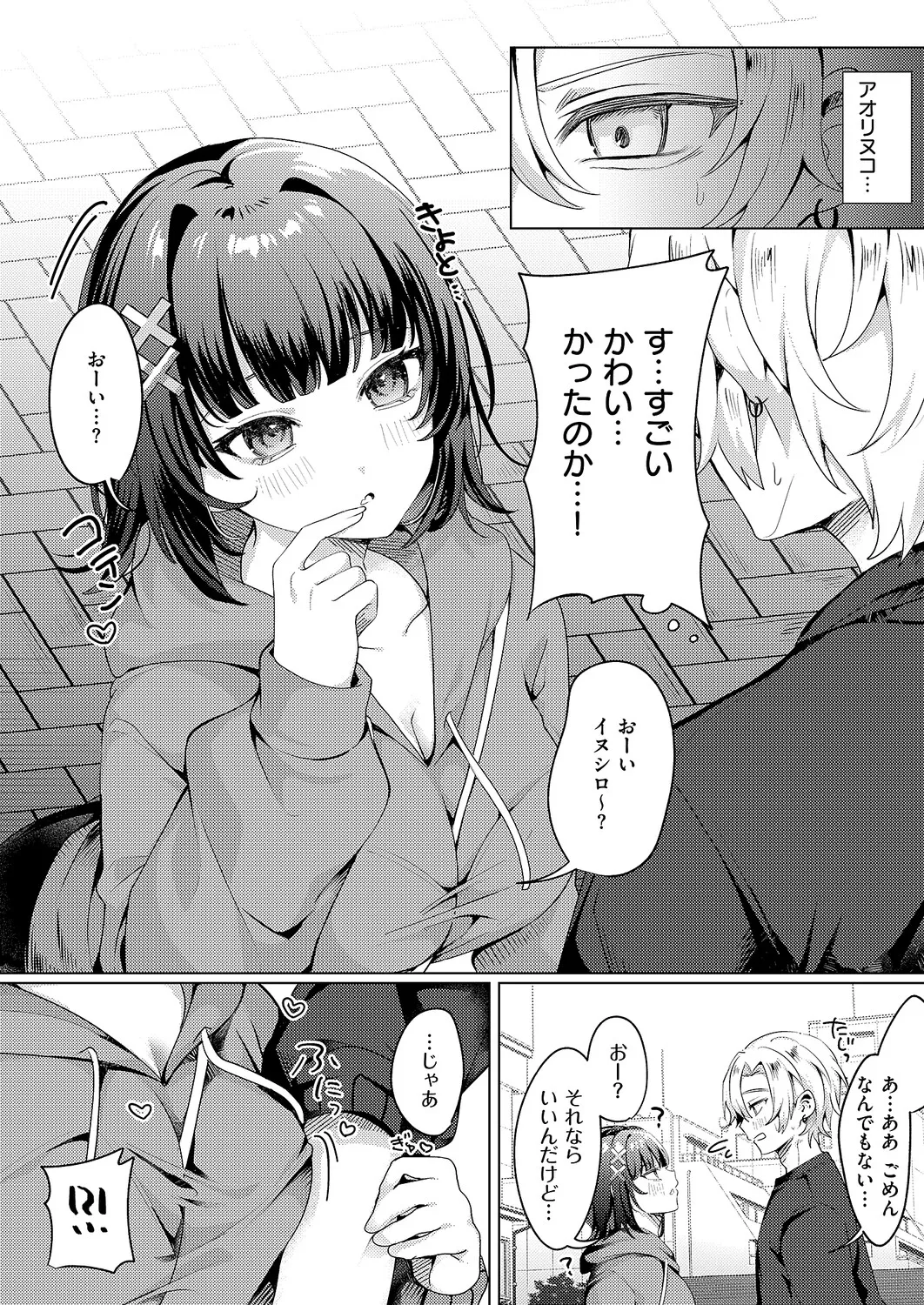 หน้า 436