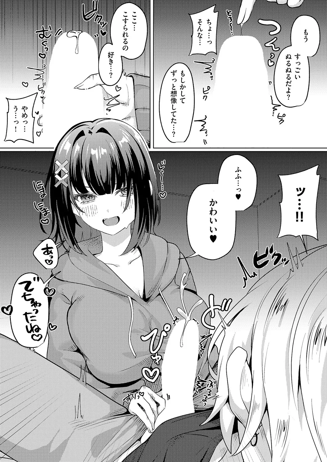 หน้า 443