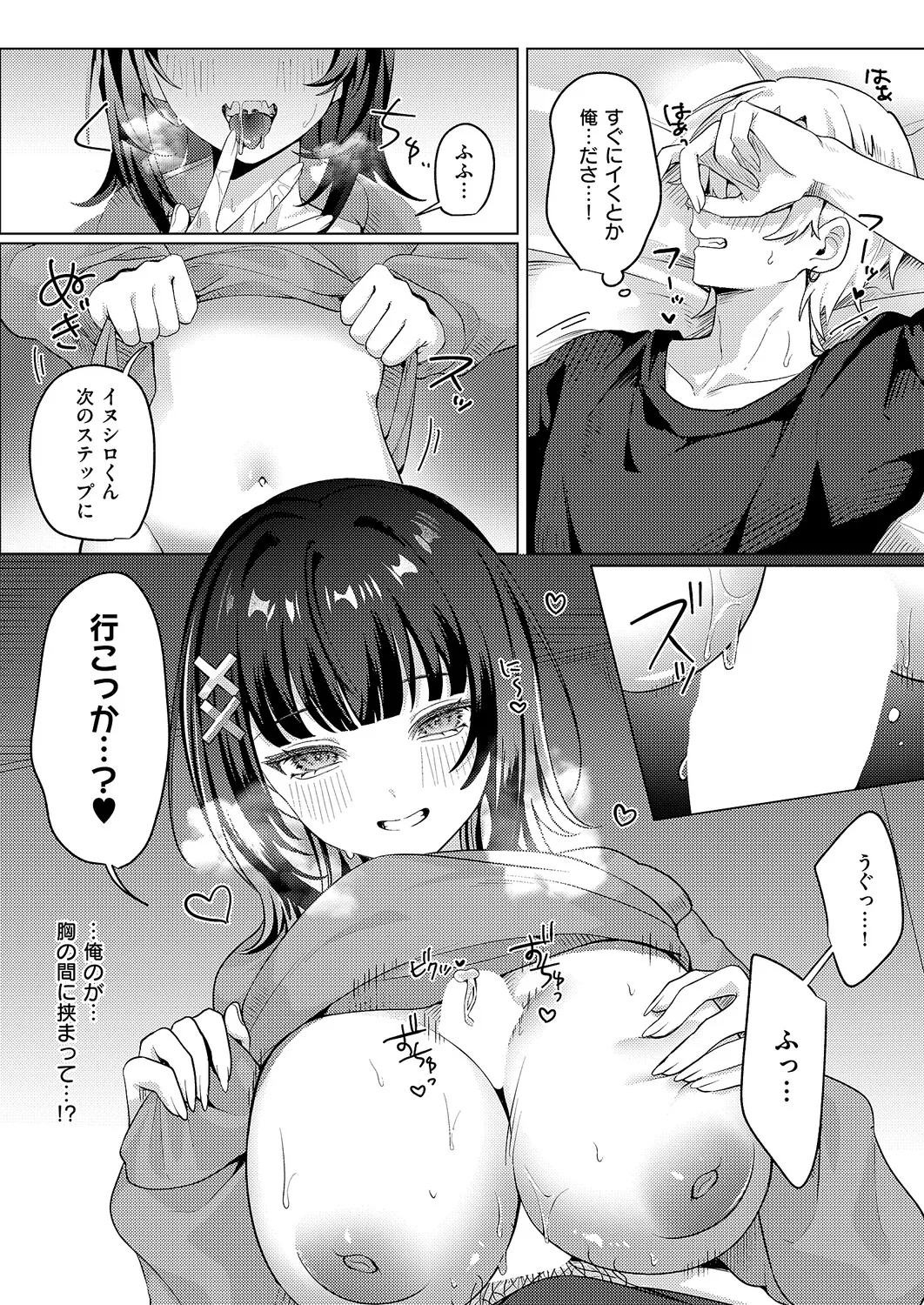 หน้า 444