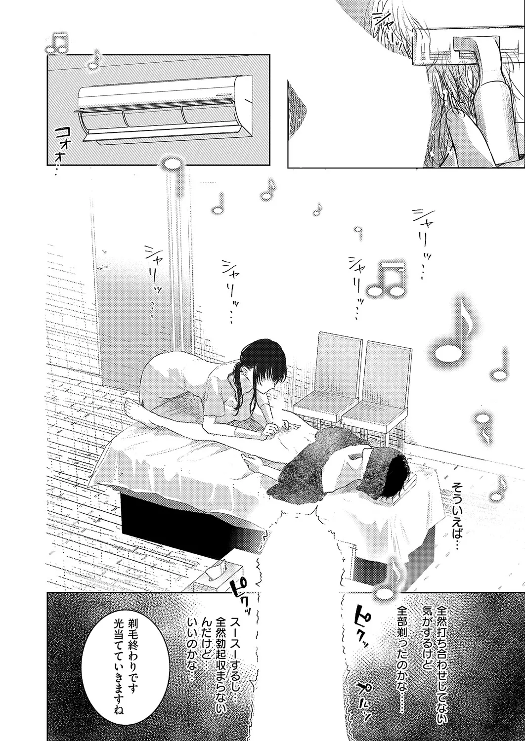 หน้า 465