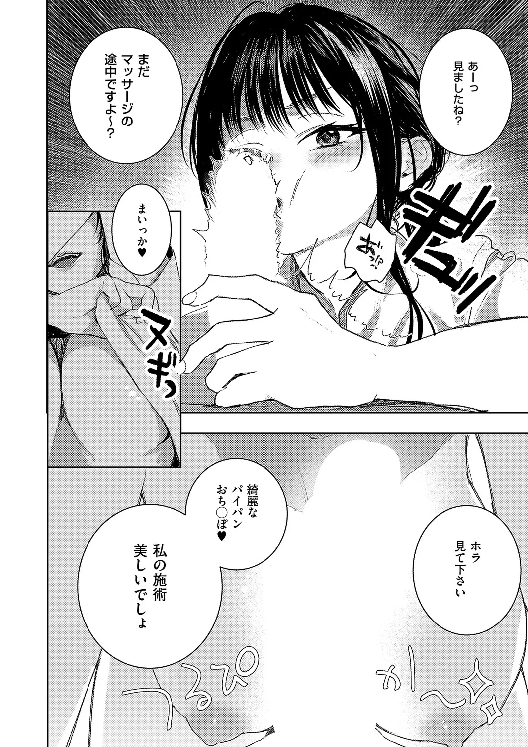 หน้า 469