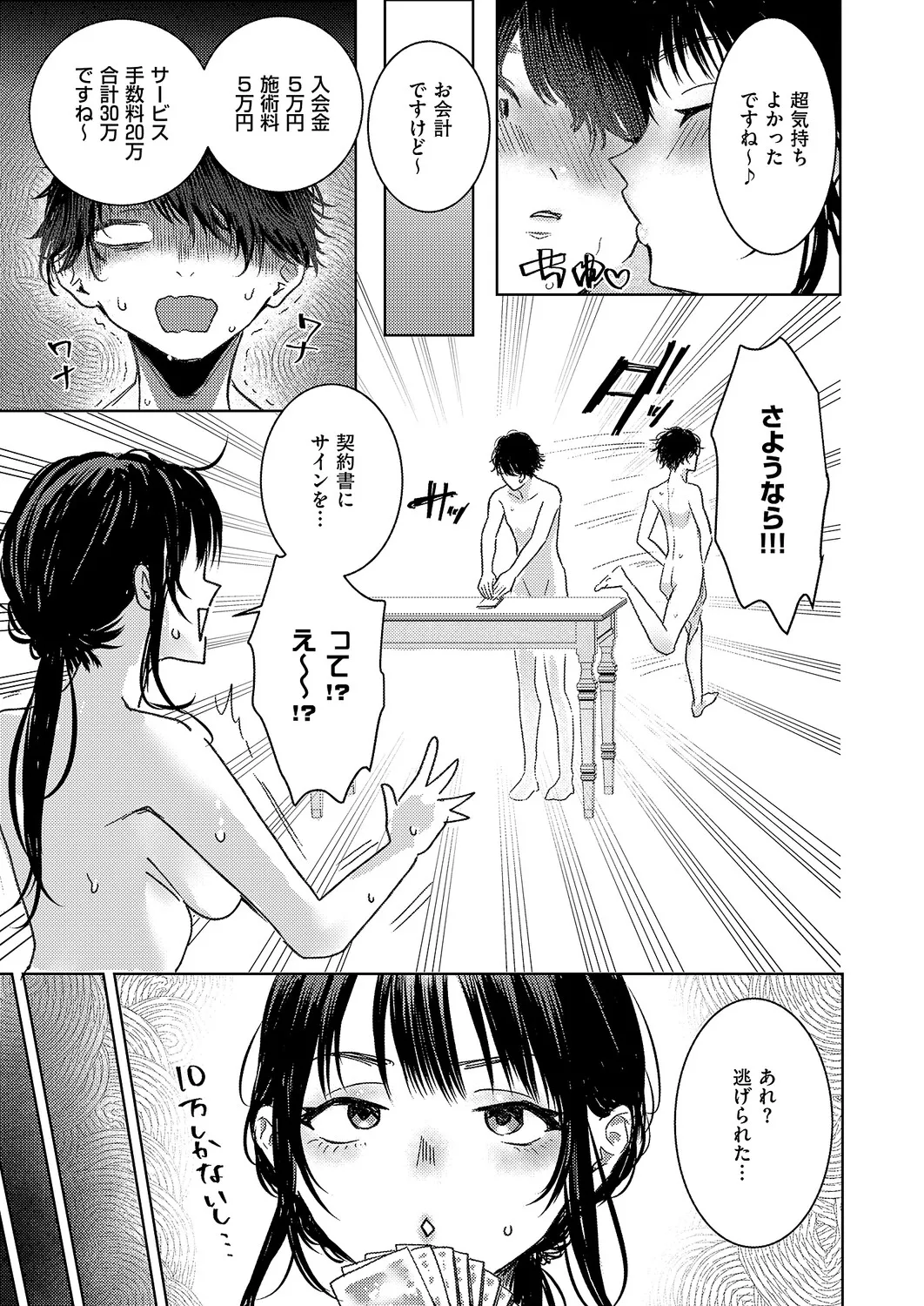 หน้า 488