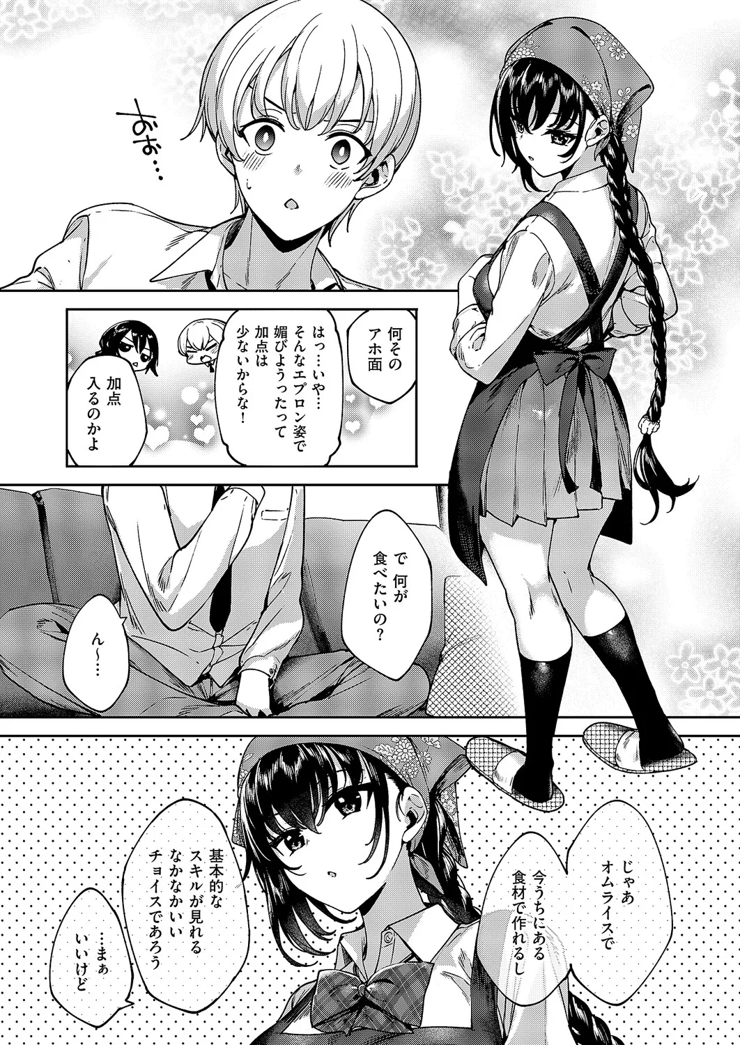 หน้า 527