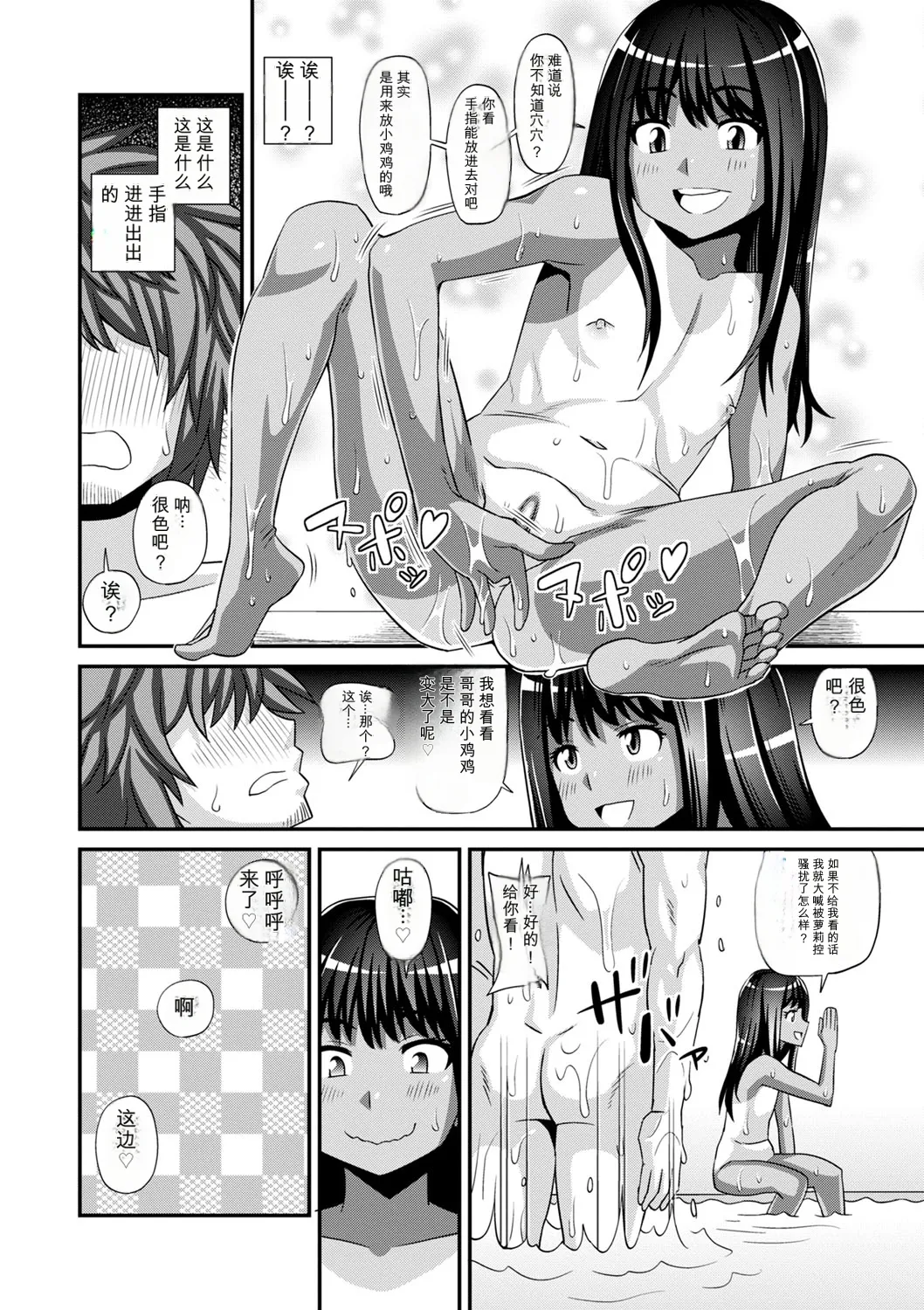 หน้า 13