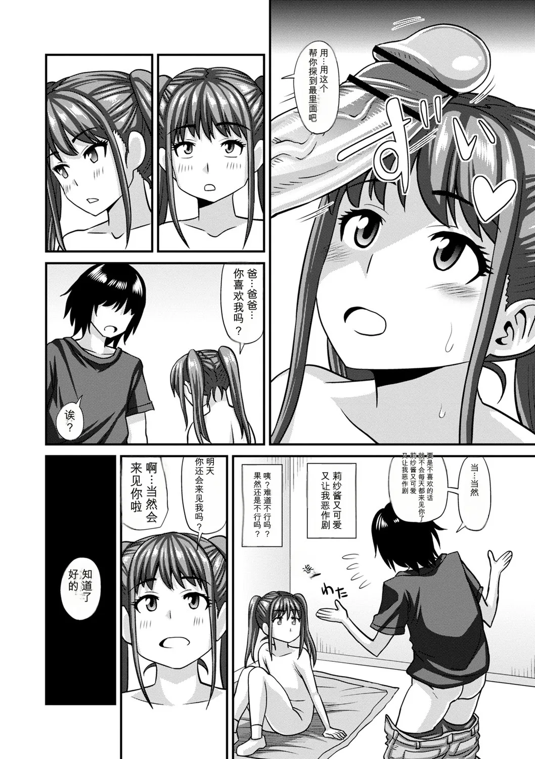 หน้า 43