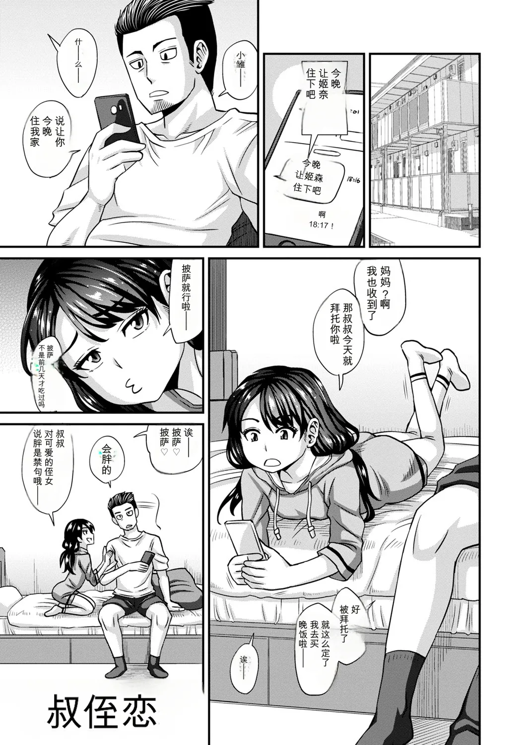 หน้า 52