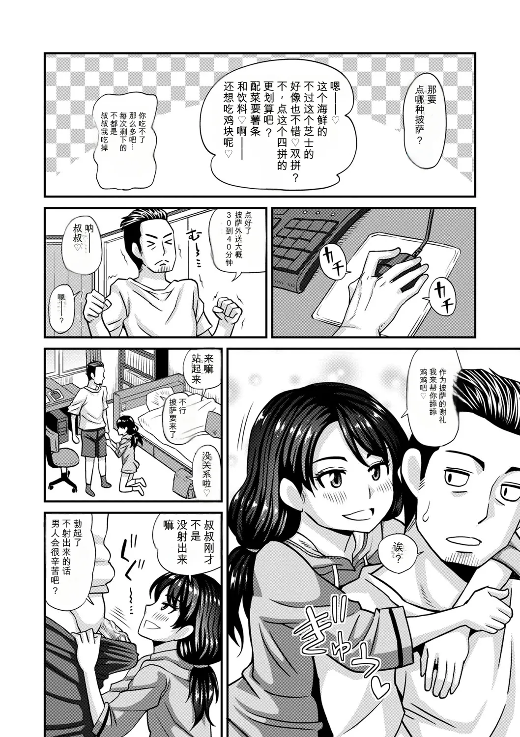 หน้า 57