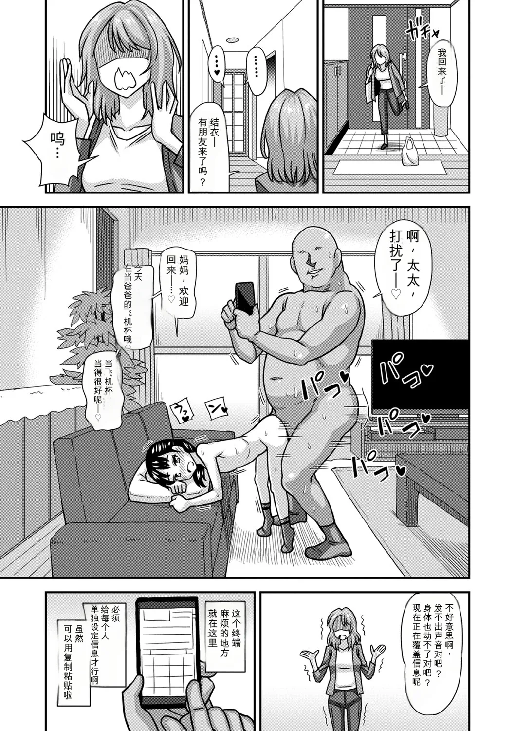 หน้า 84