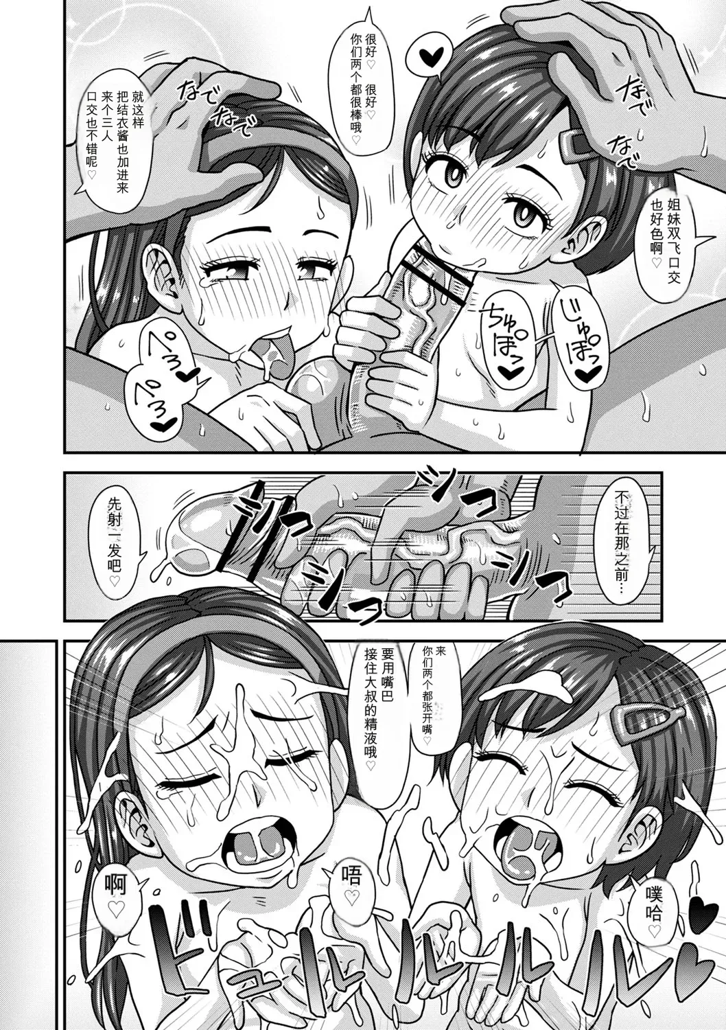 หน้า 113