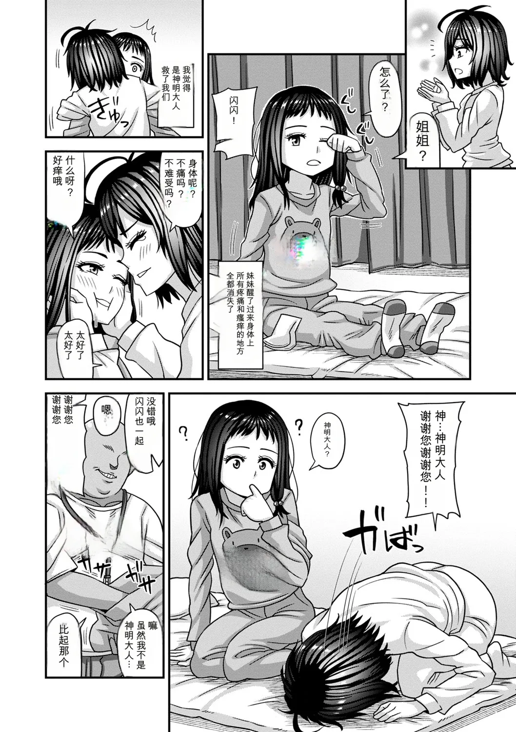 หน้า 159