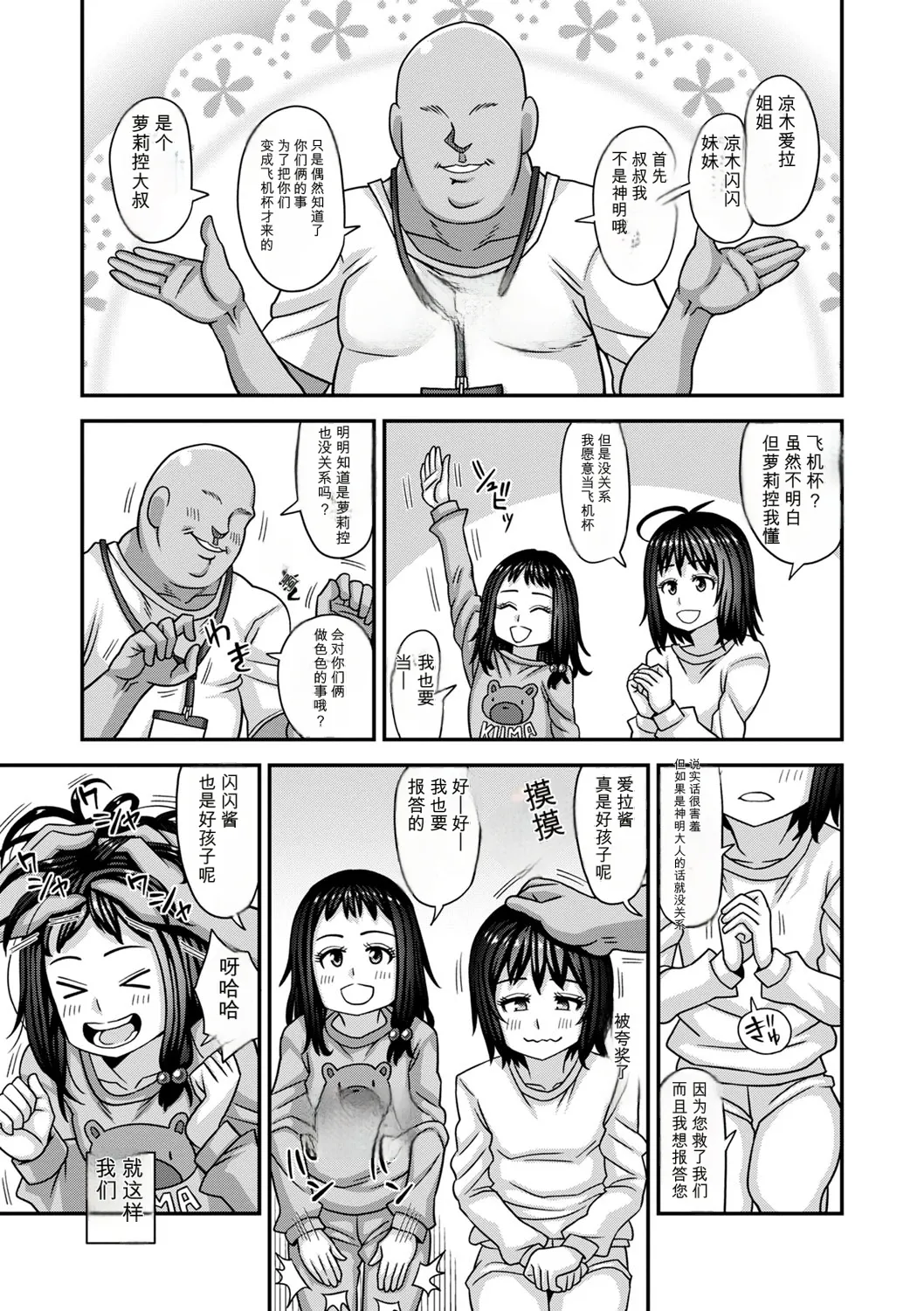 หน้า 162