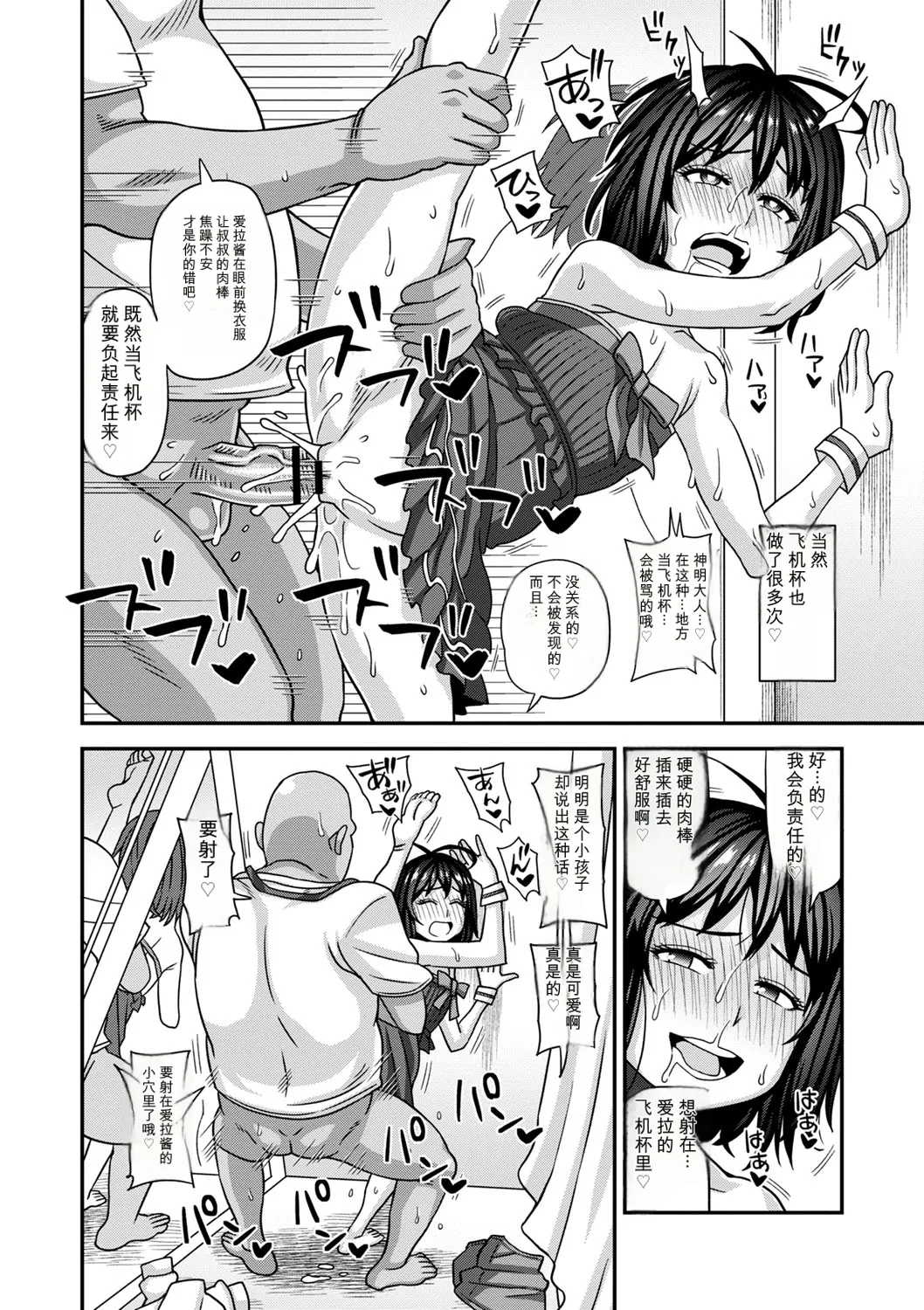 หน้า 167