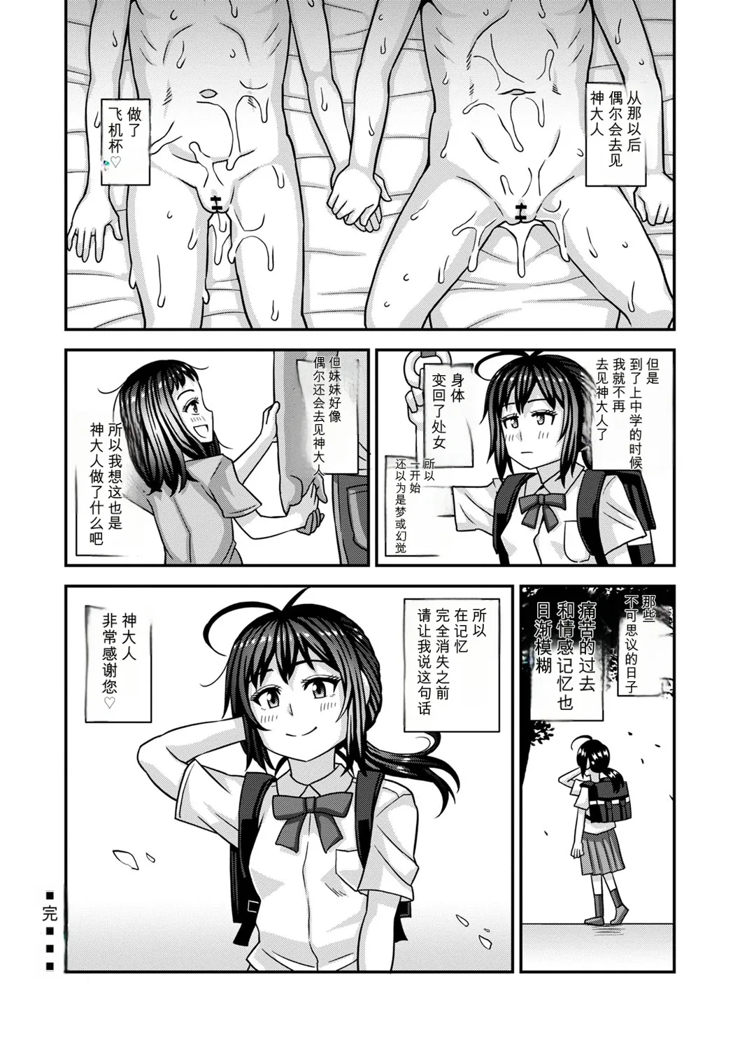 หน้า 184