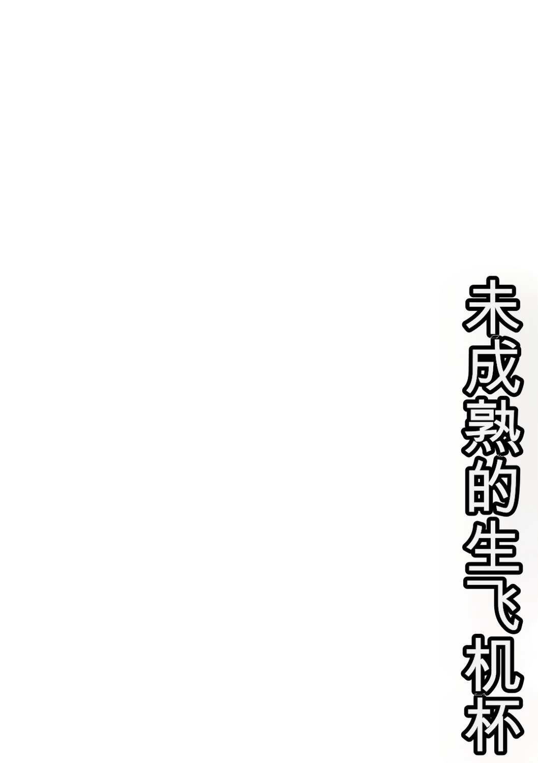หน้า 241