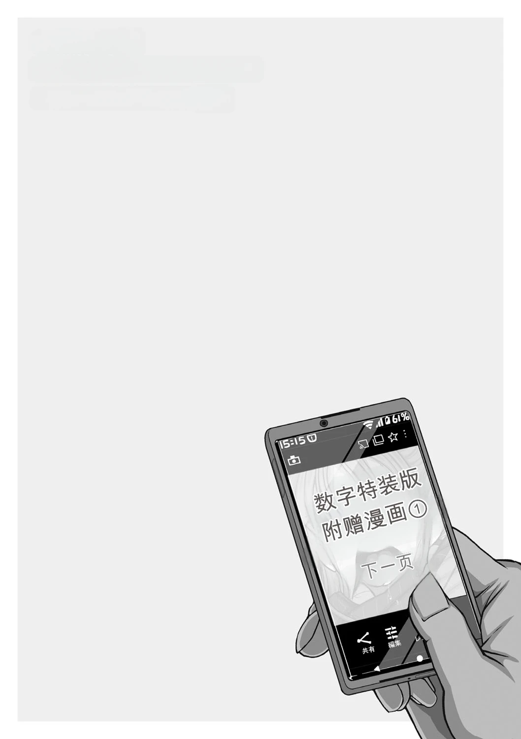 หน้า 243