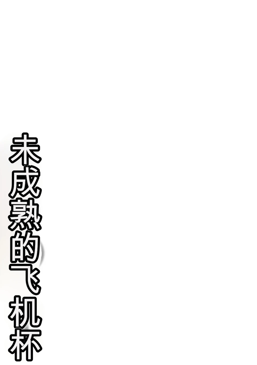 หน้า 252