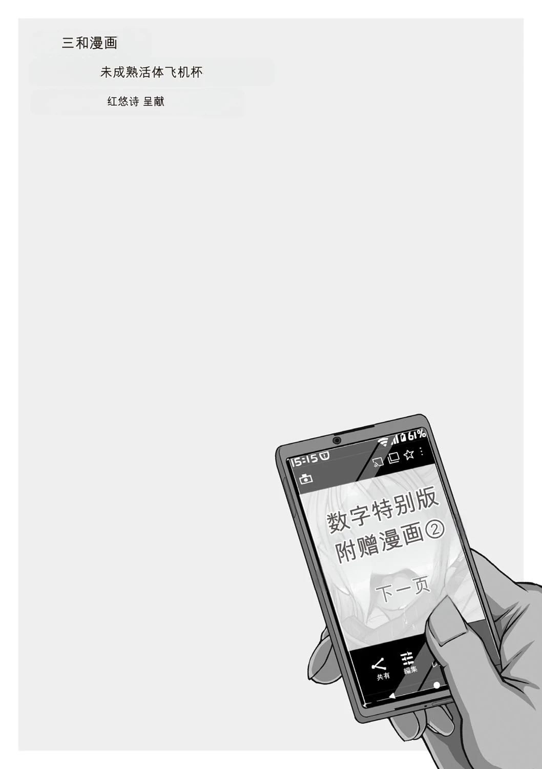 หน้า 253