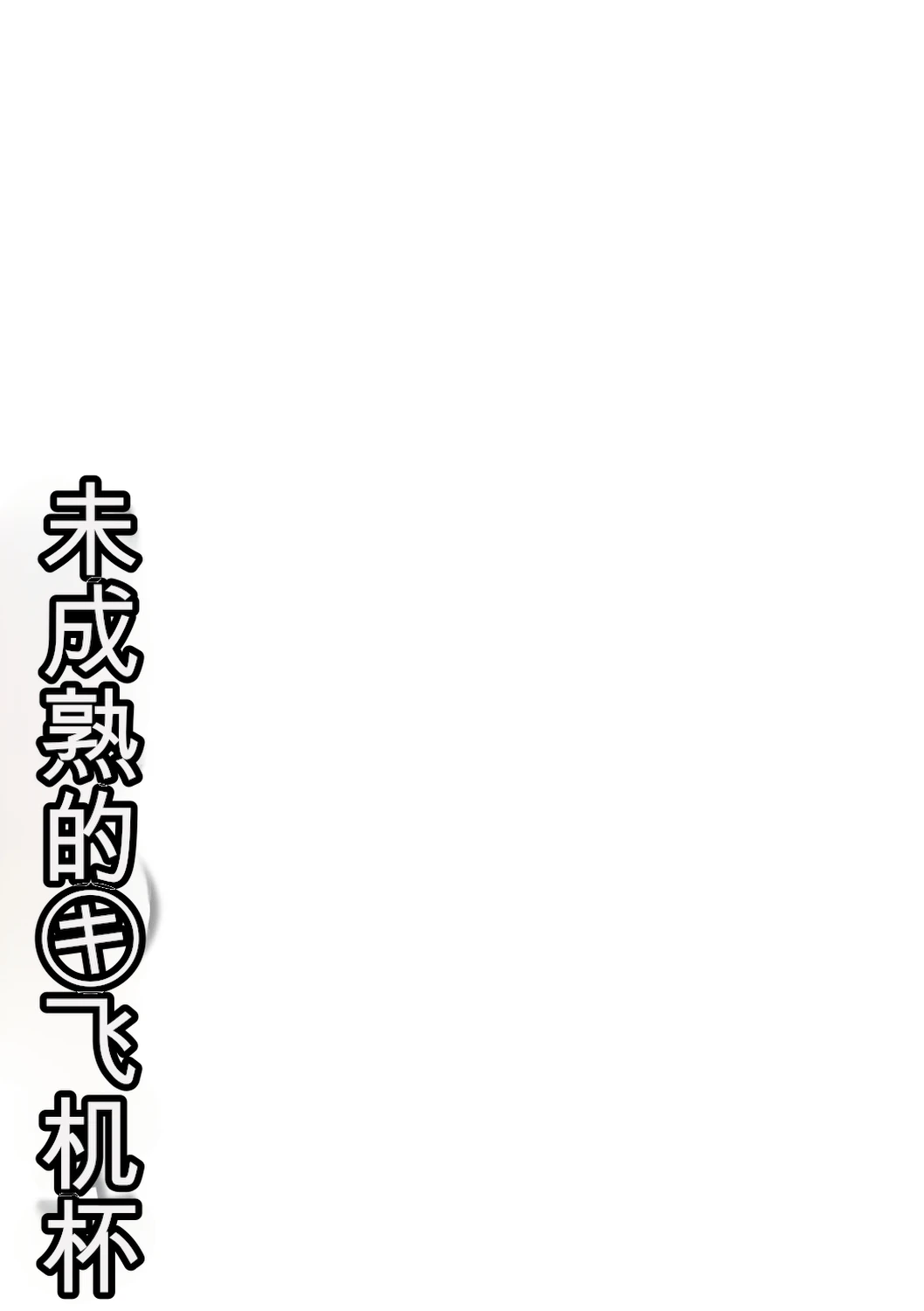 หน้า 262