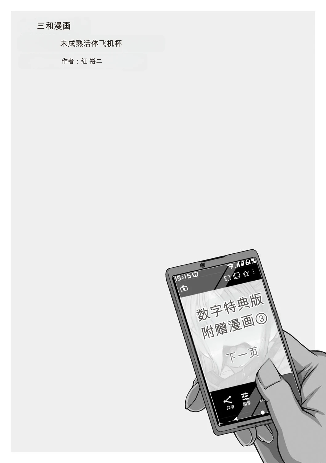 หน้า 263
