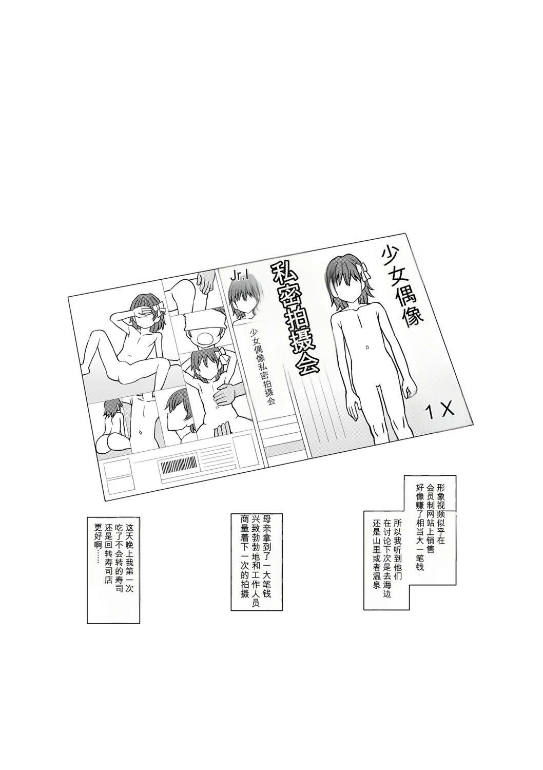 หน้า 281