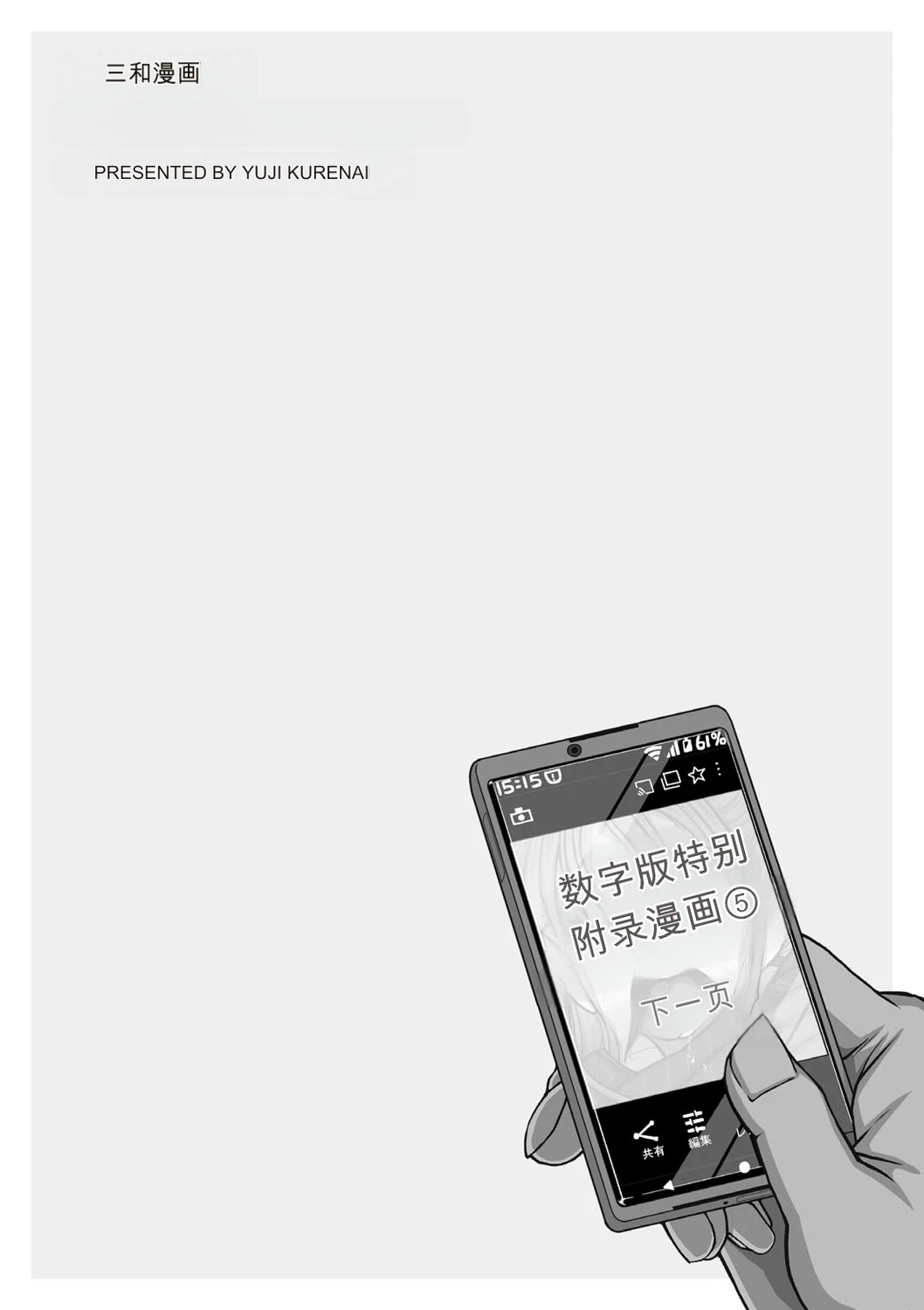 หน้า 283