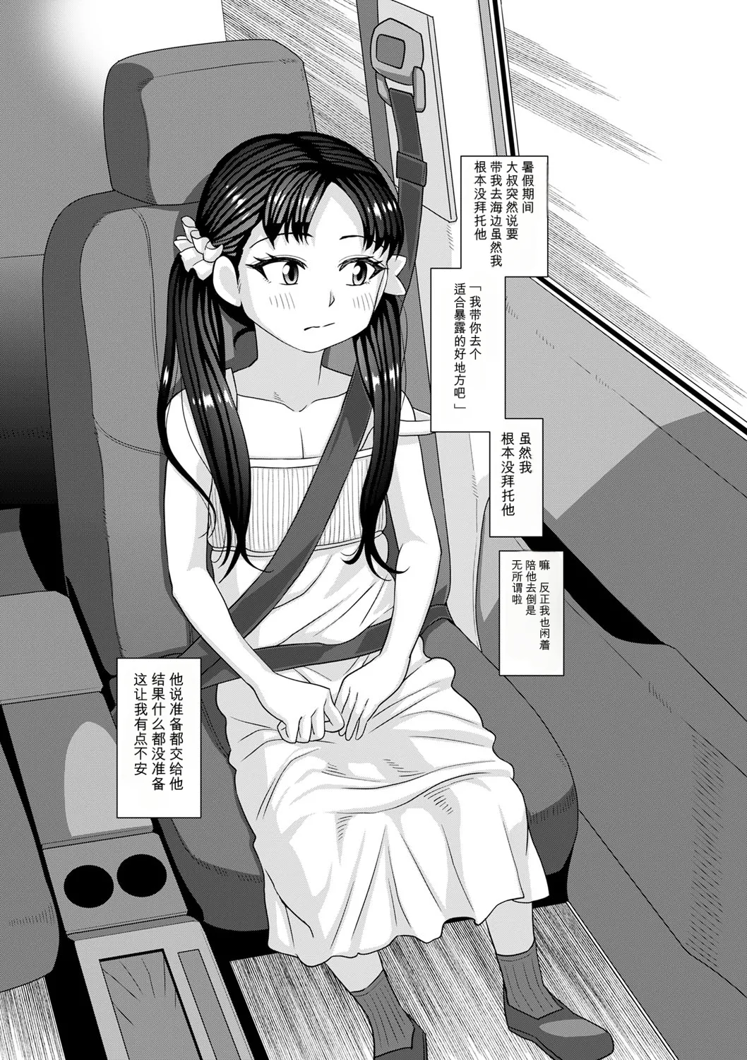 หน้า 284
