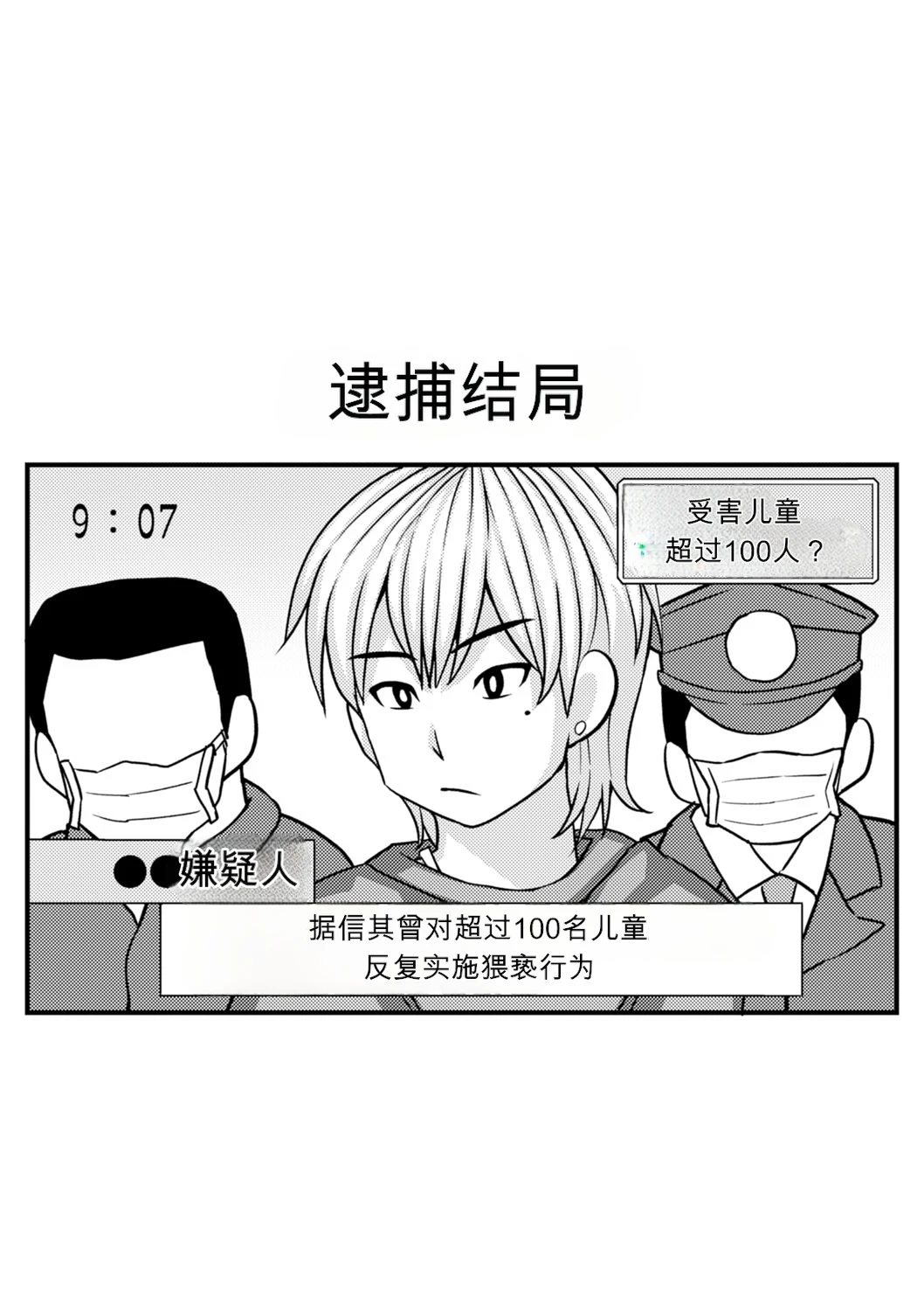 หน้า 301