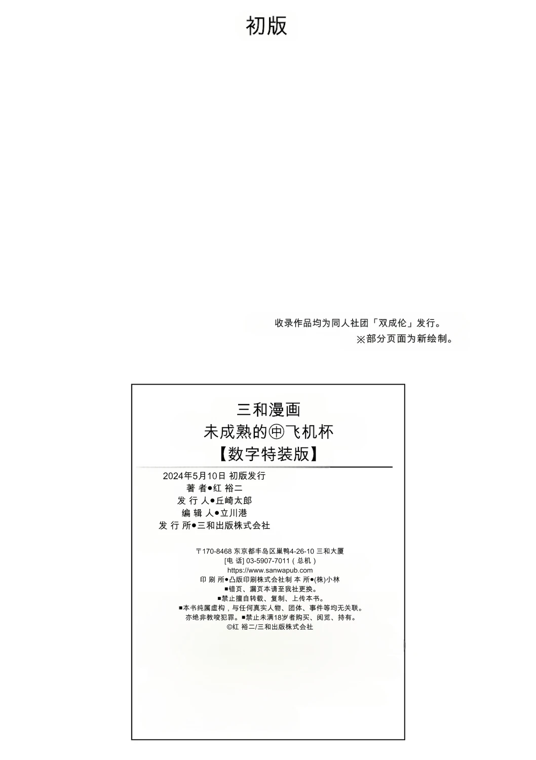 หน้า 313