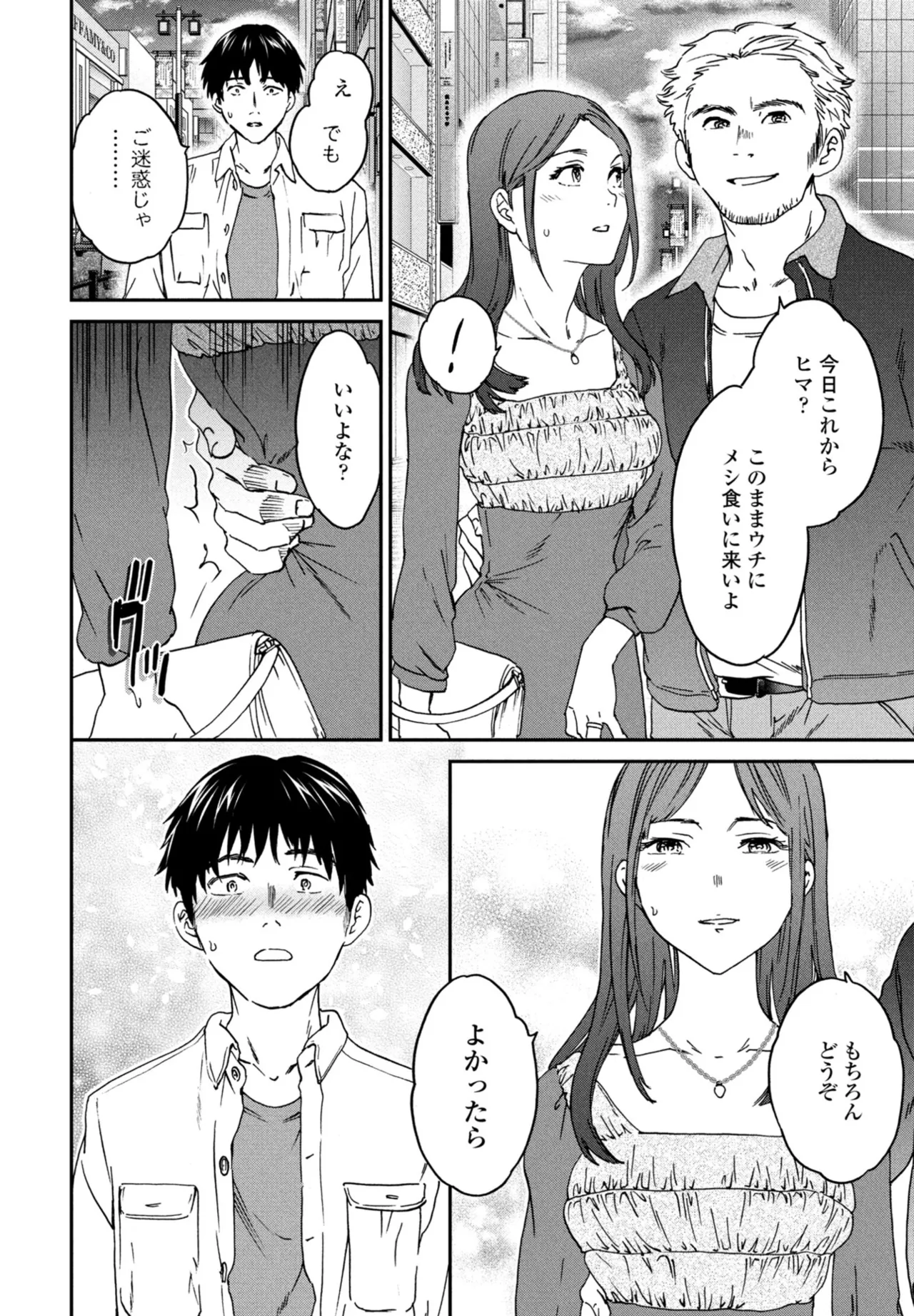 หน้า 34