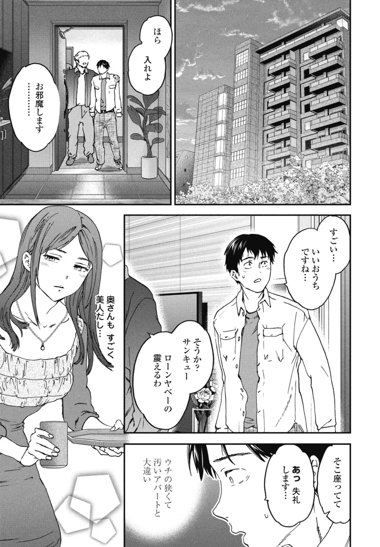 หน้า 35
