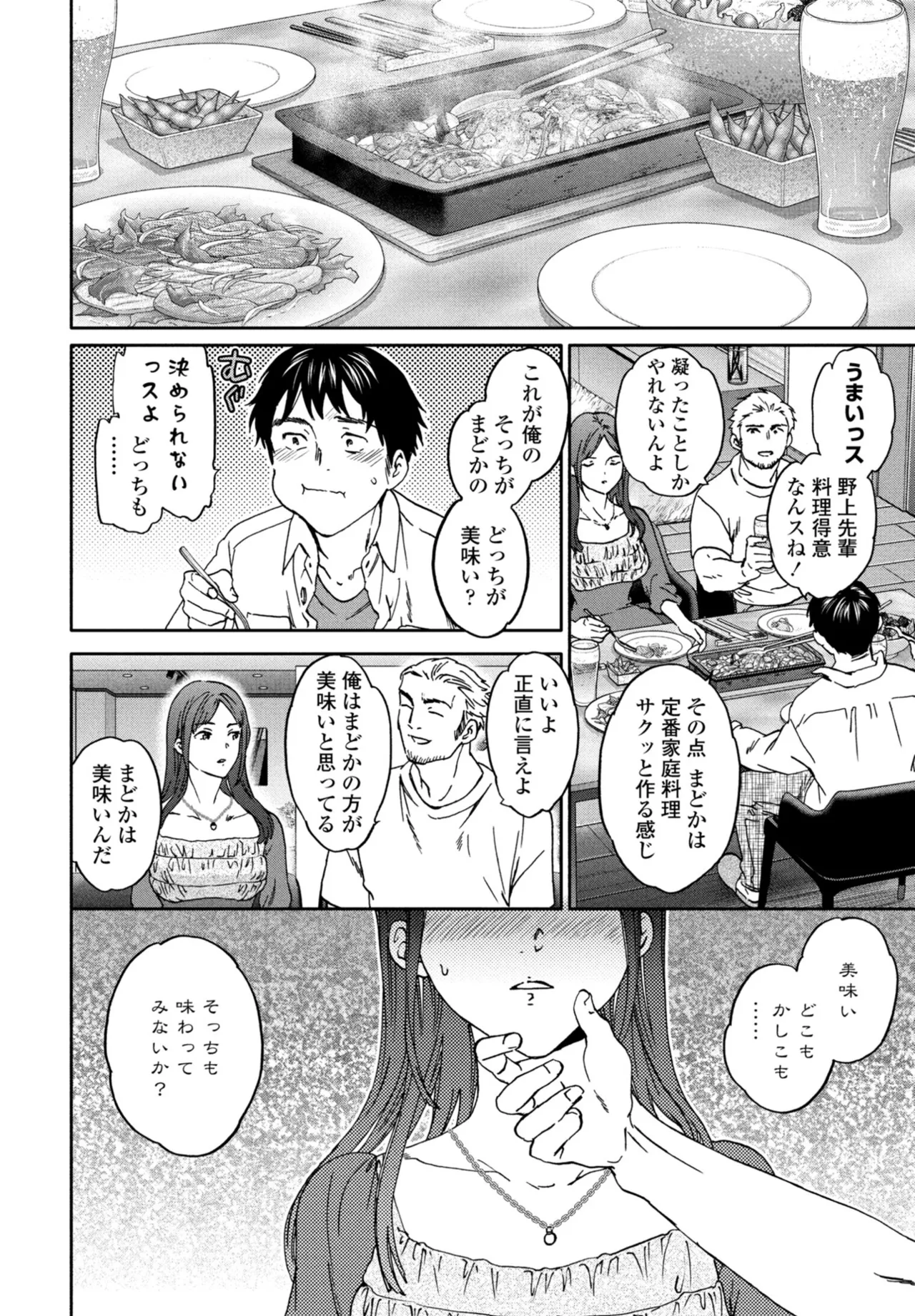 หน้า 36