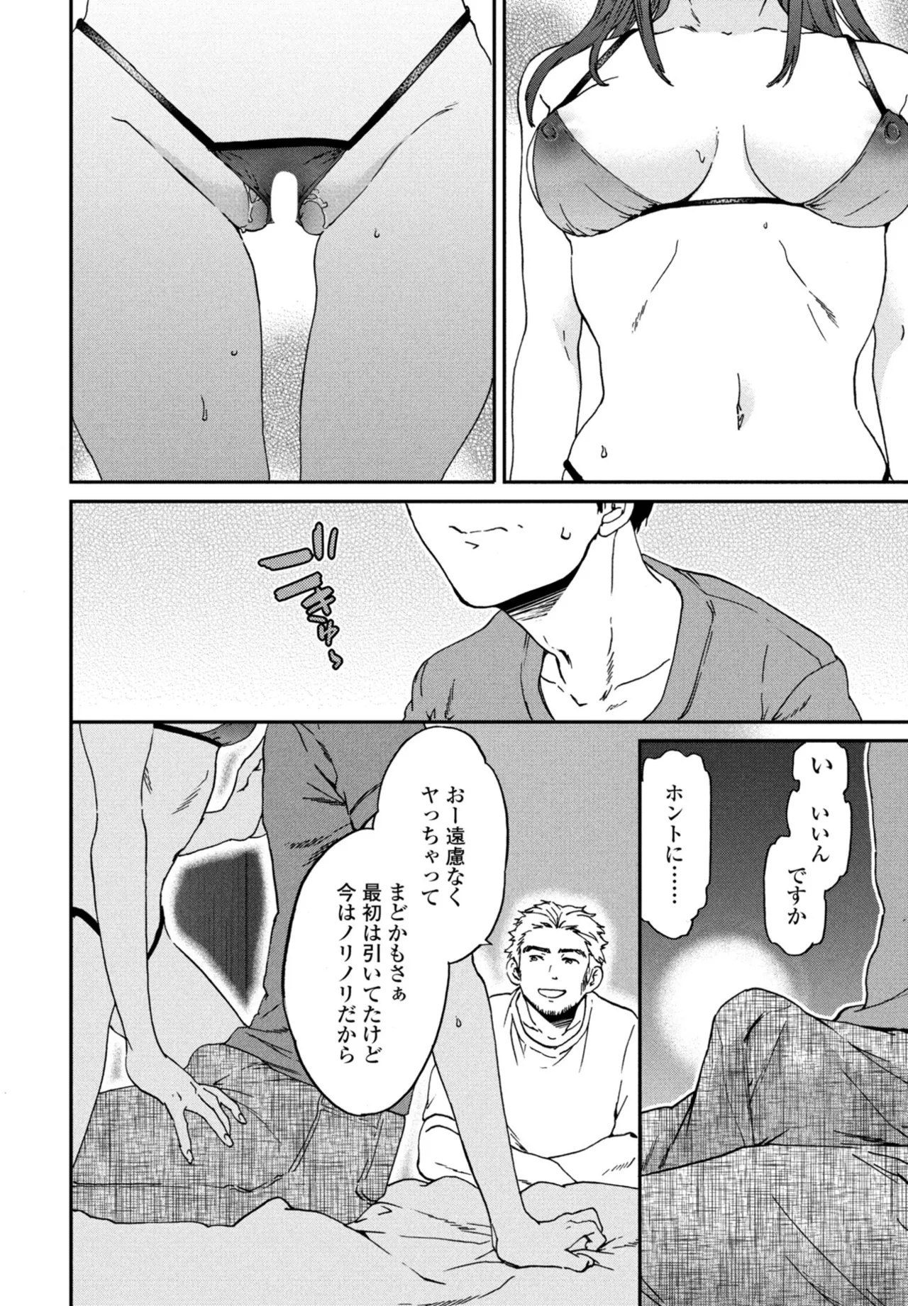 หน้า 38