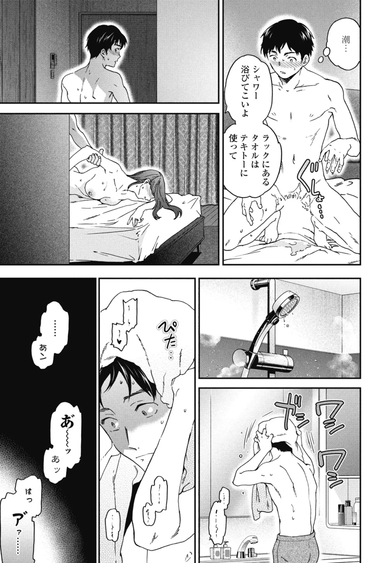 หน้า 51