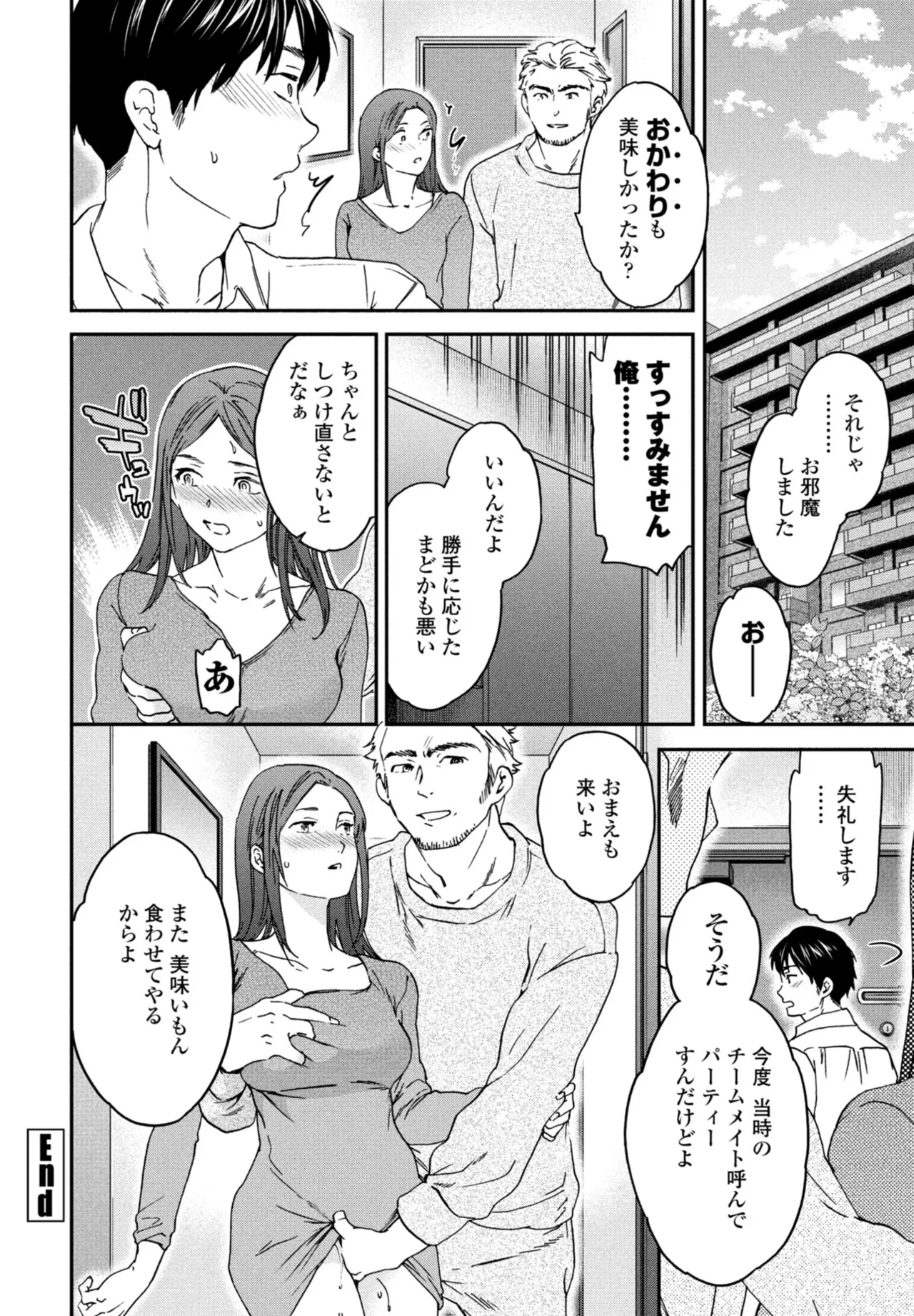 หน้า 58