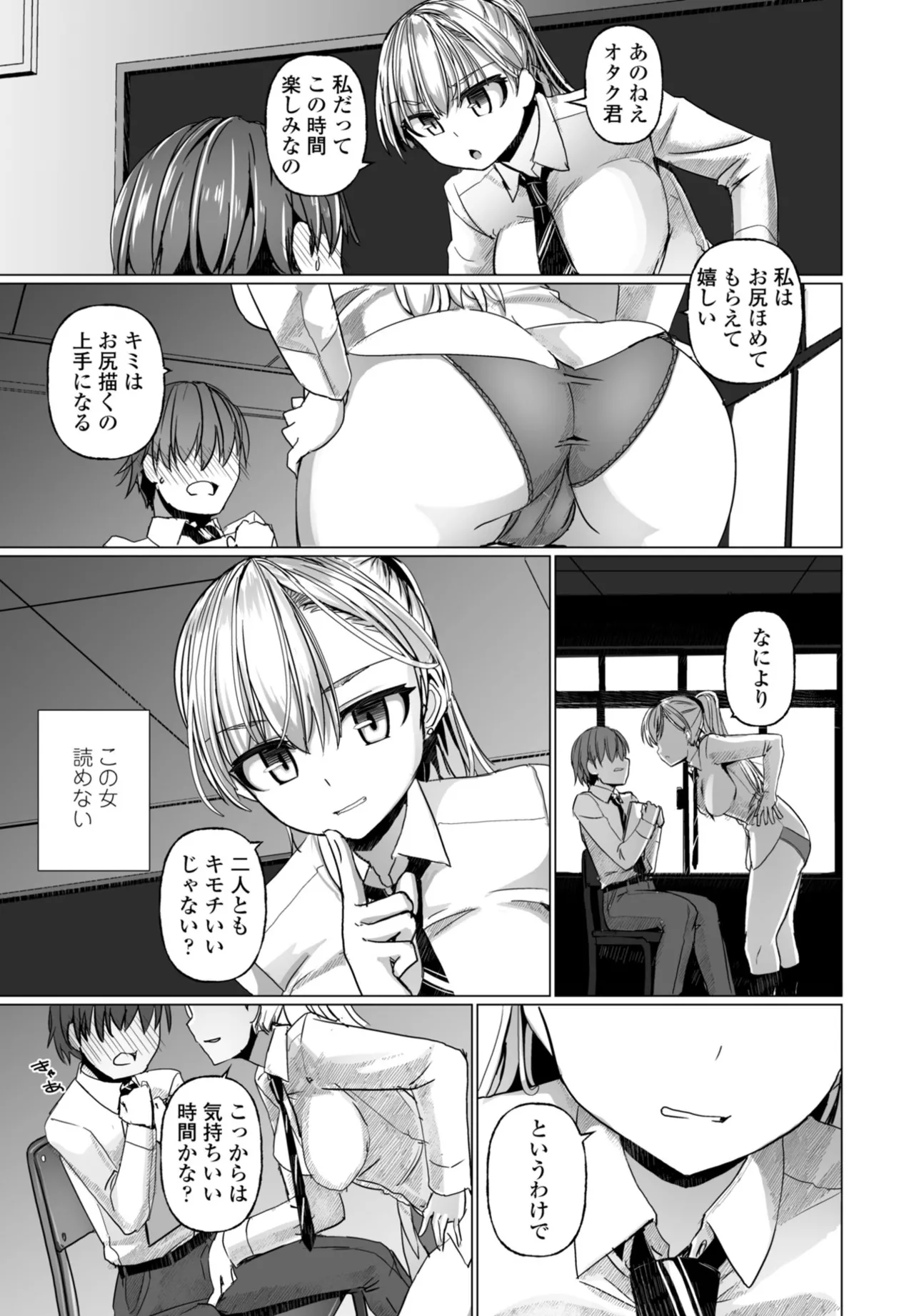 หน้า 65